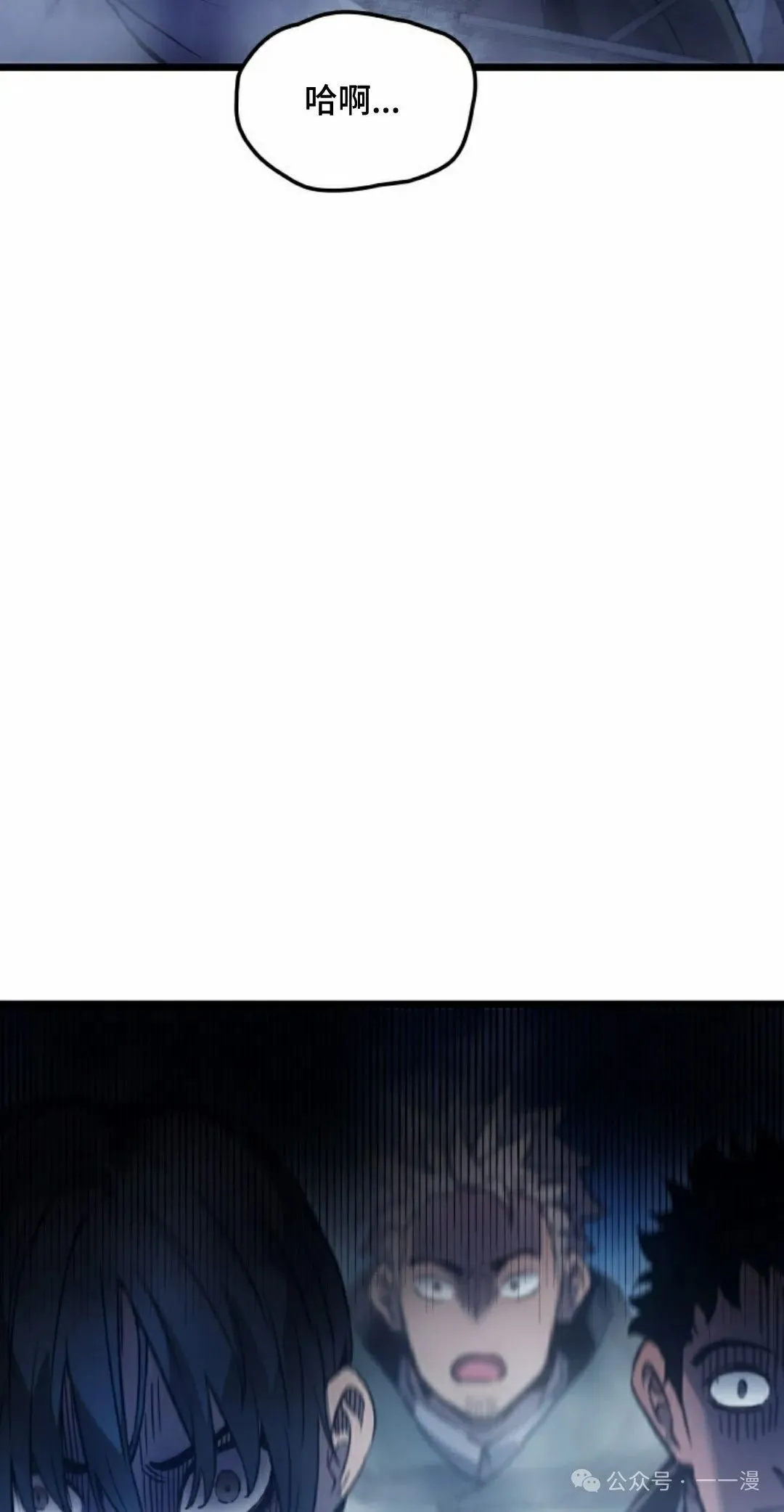第66集 第75页