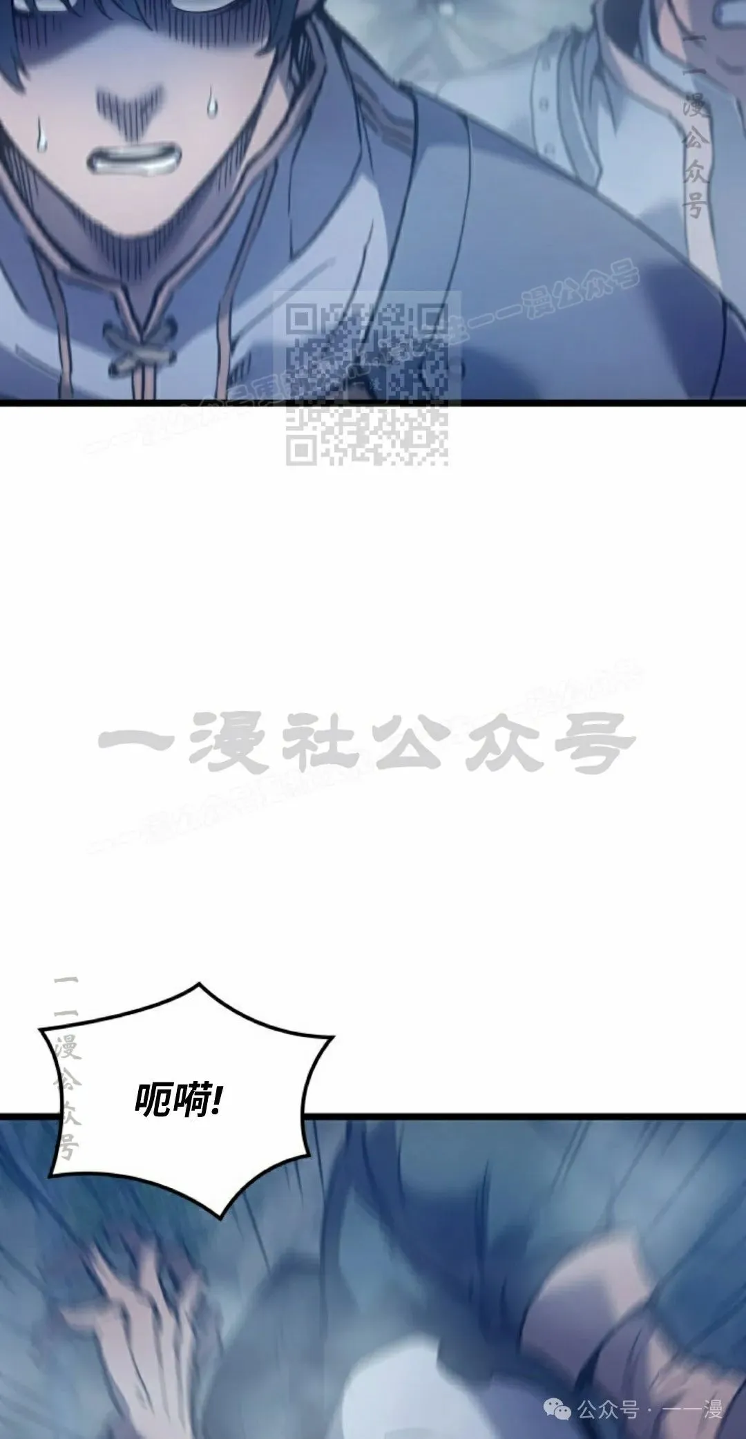 第66集 第76页