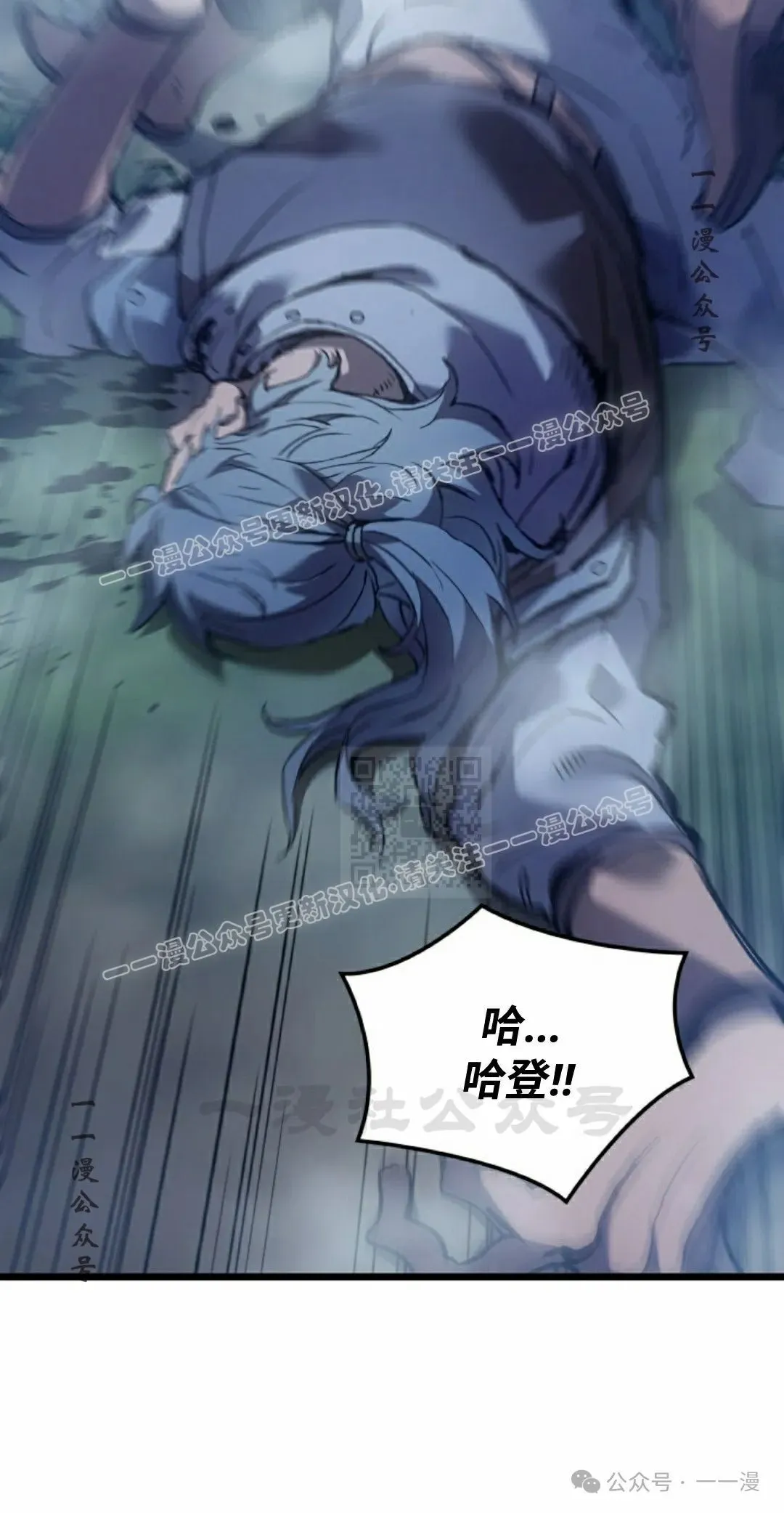 第66集 第77页