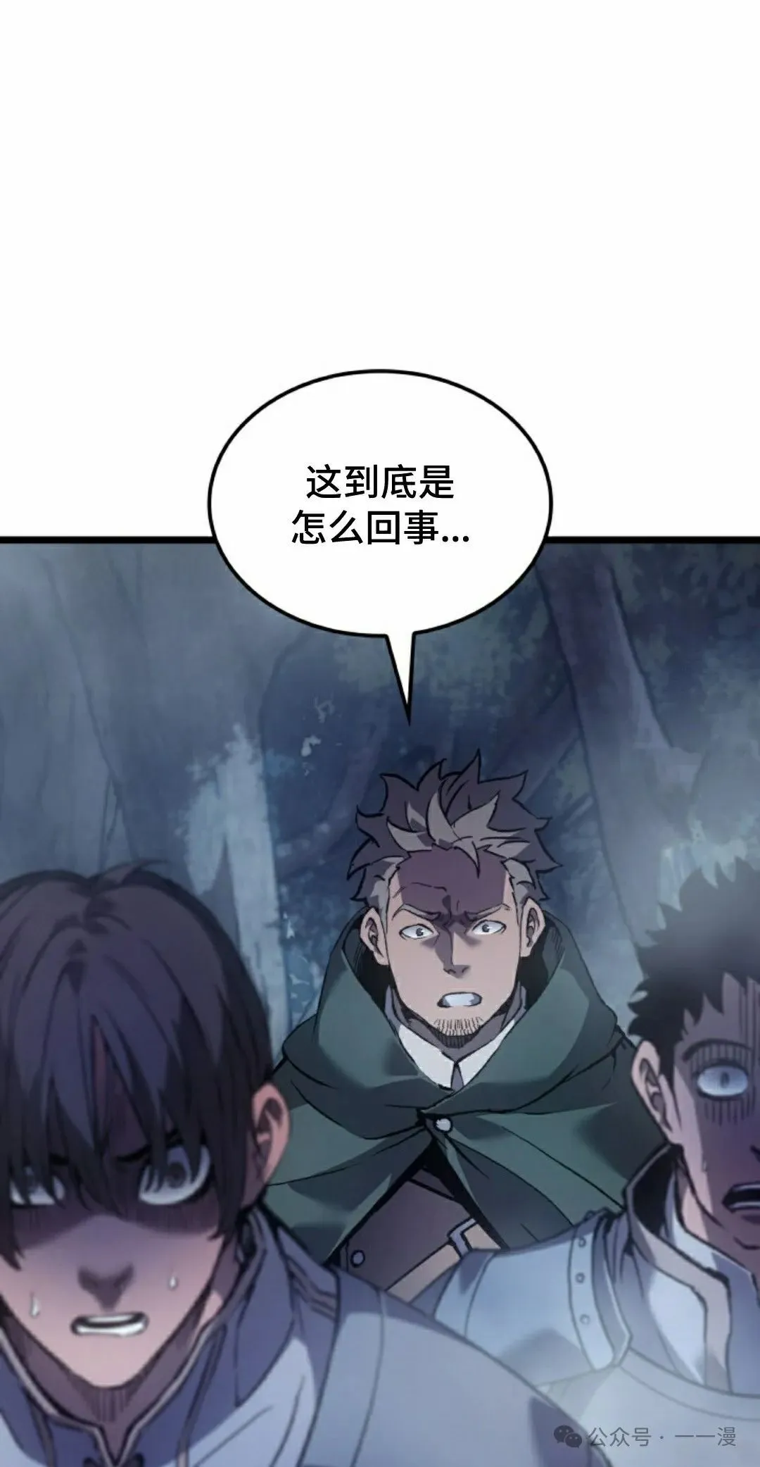 第66集 第78页