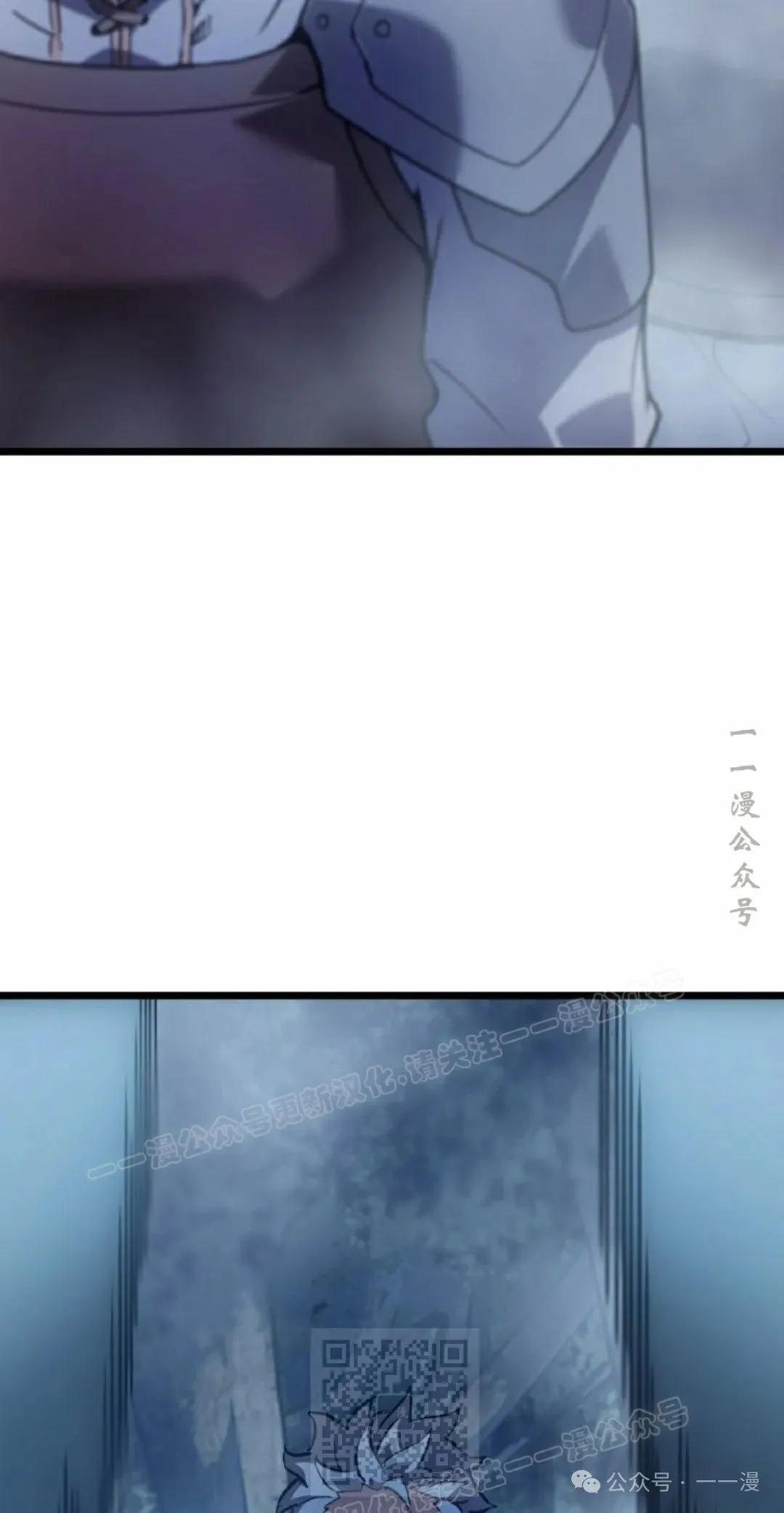 第66集 第79页