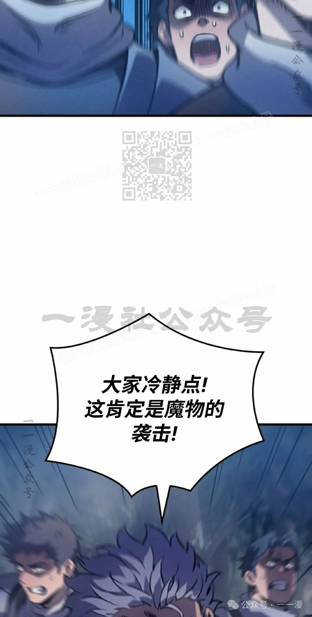 第66集 第86页