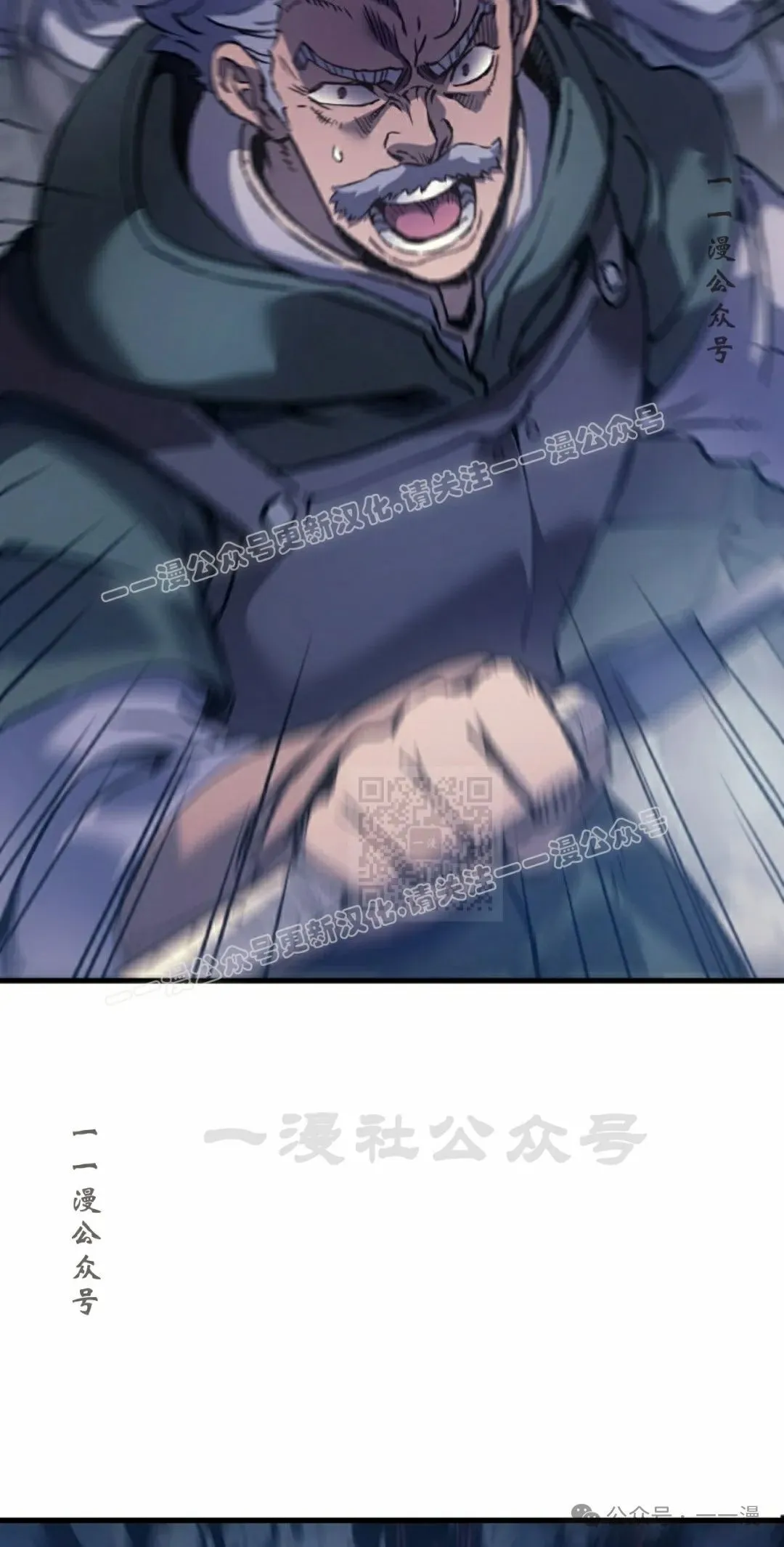 第66集 第87页