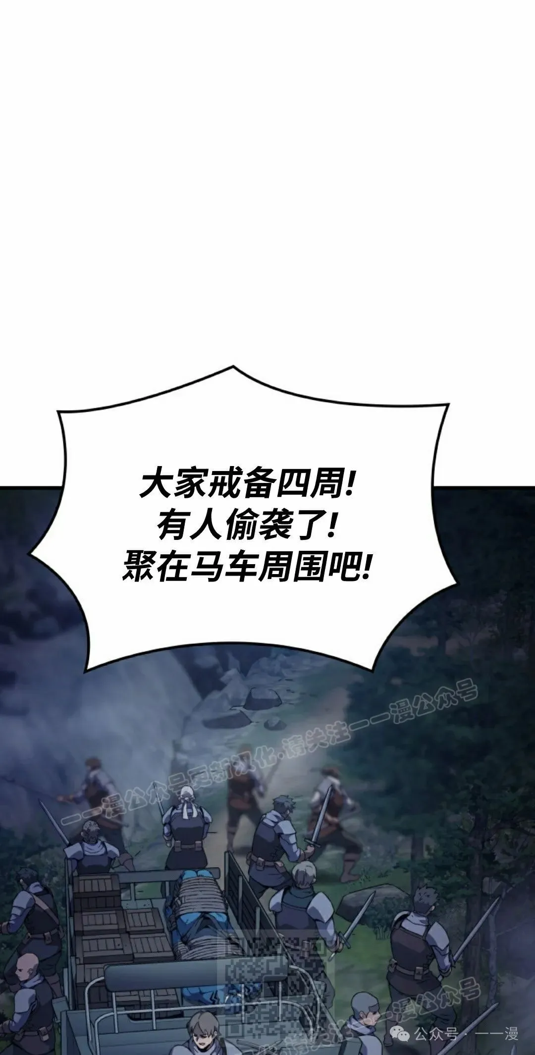 第66集 第89页