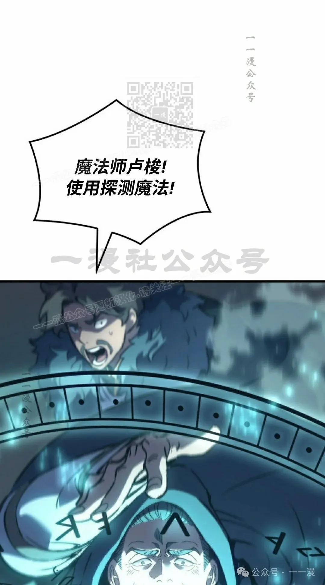 第66集 第91页