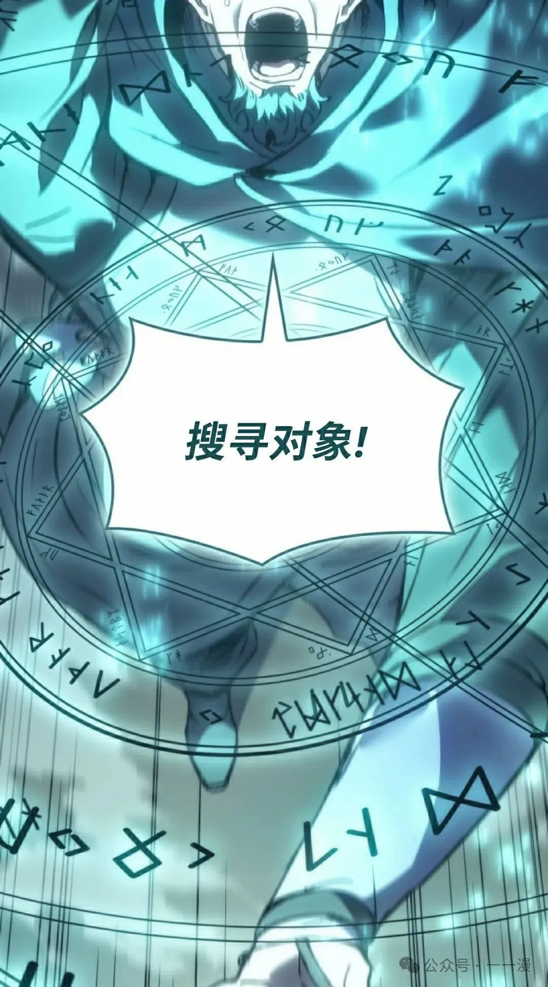 第66集 第92页