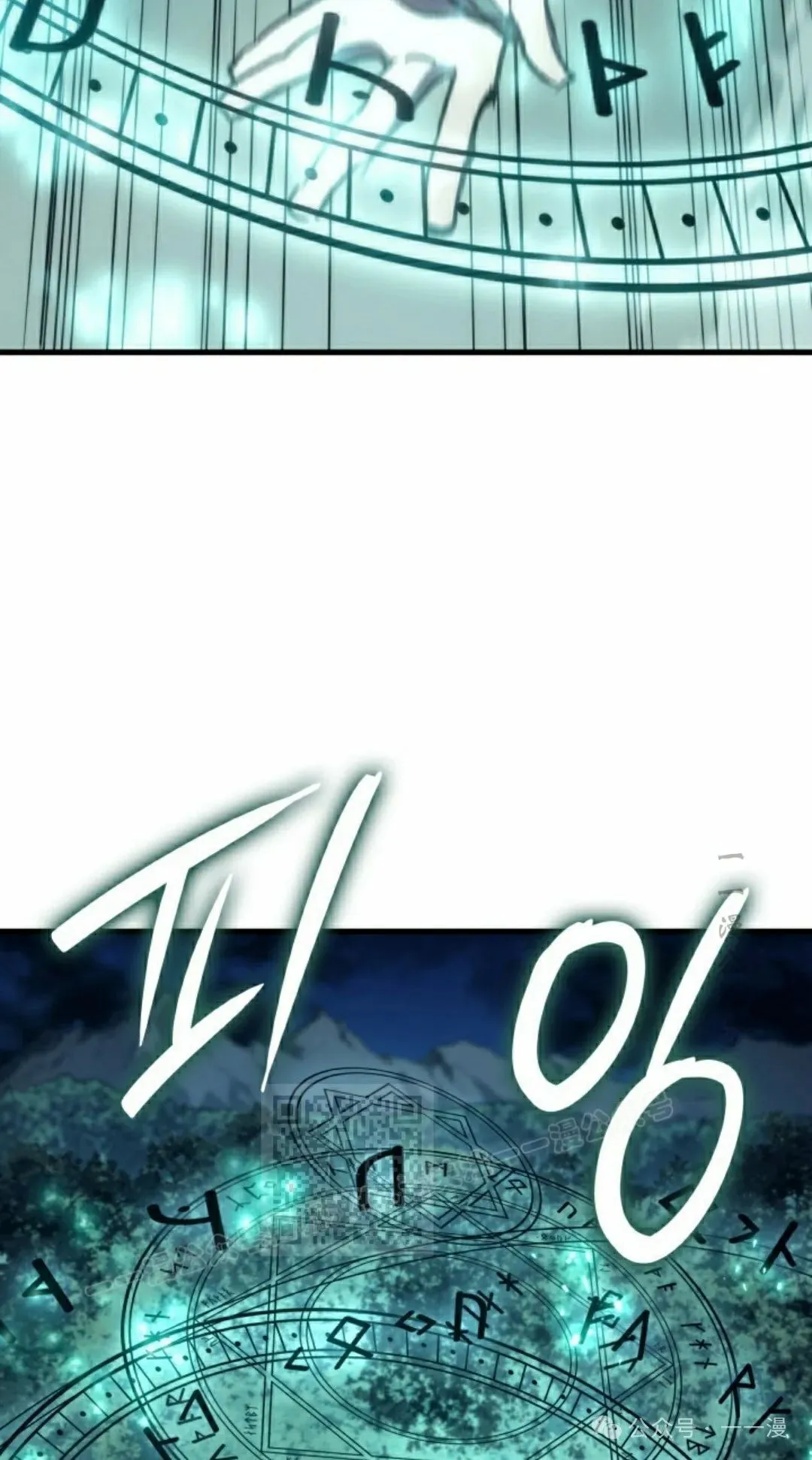 第66集 第93页