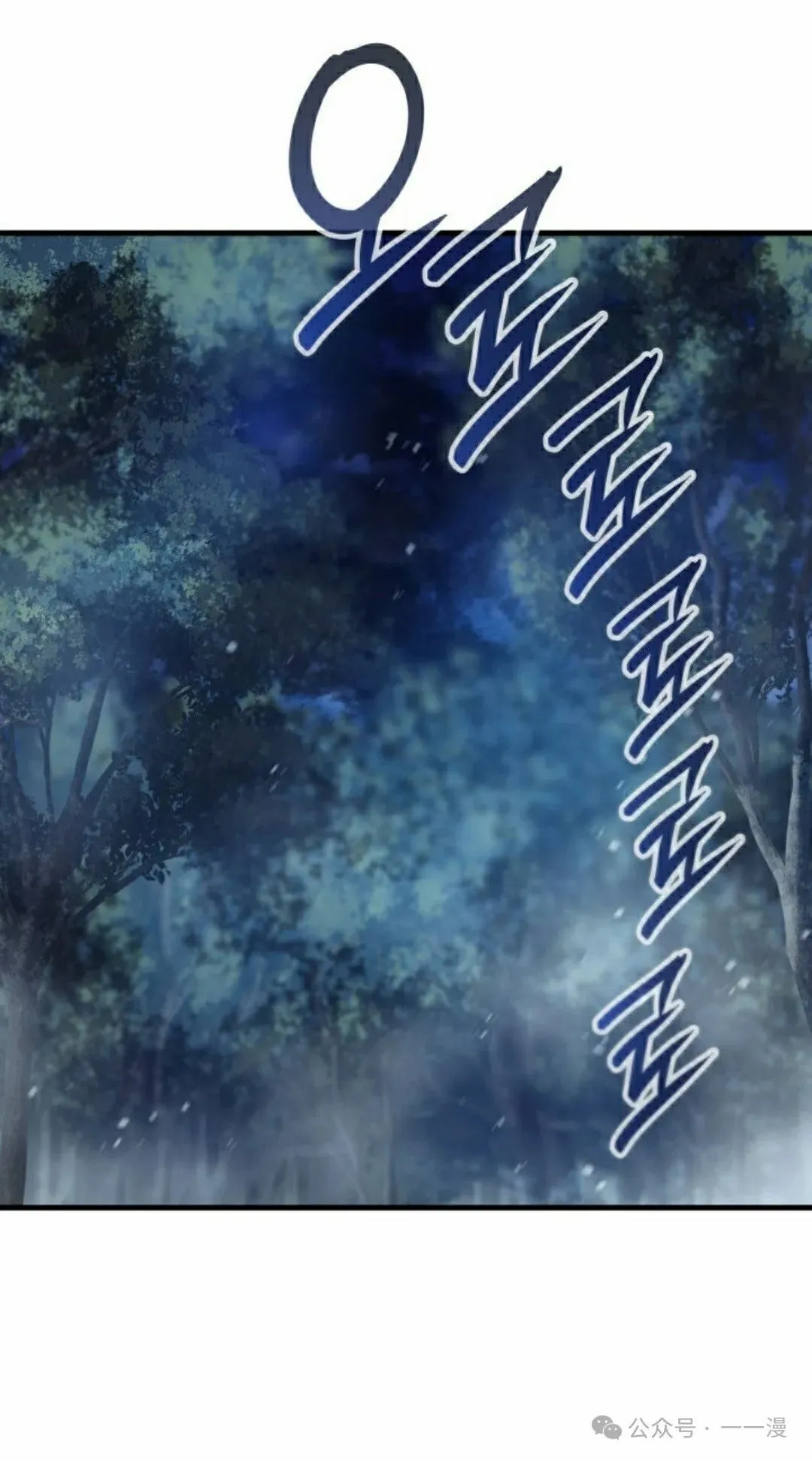 第66集 第95页