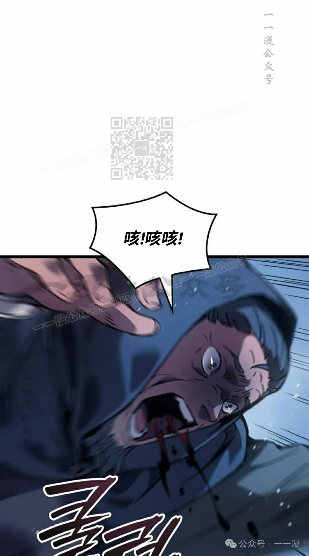 第66集 第96页