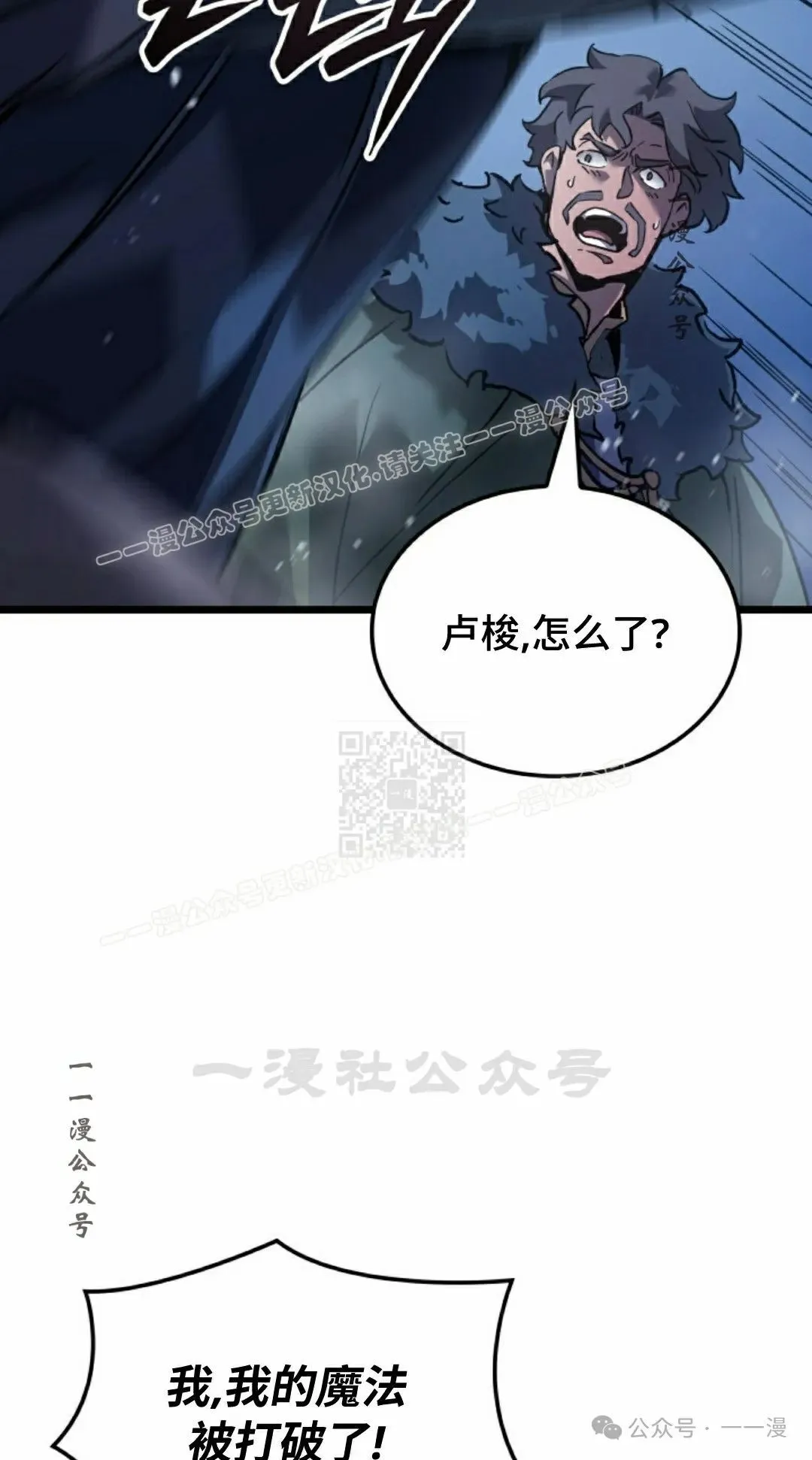 第66集 第97页