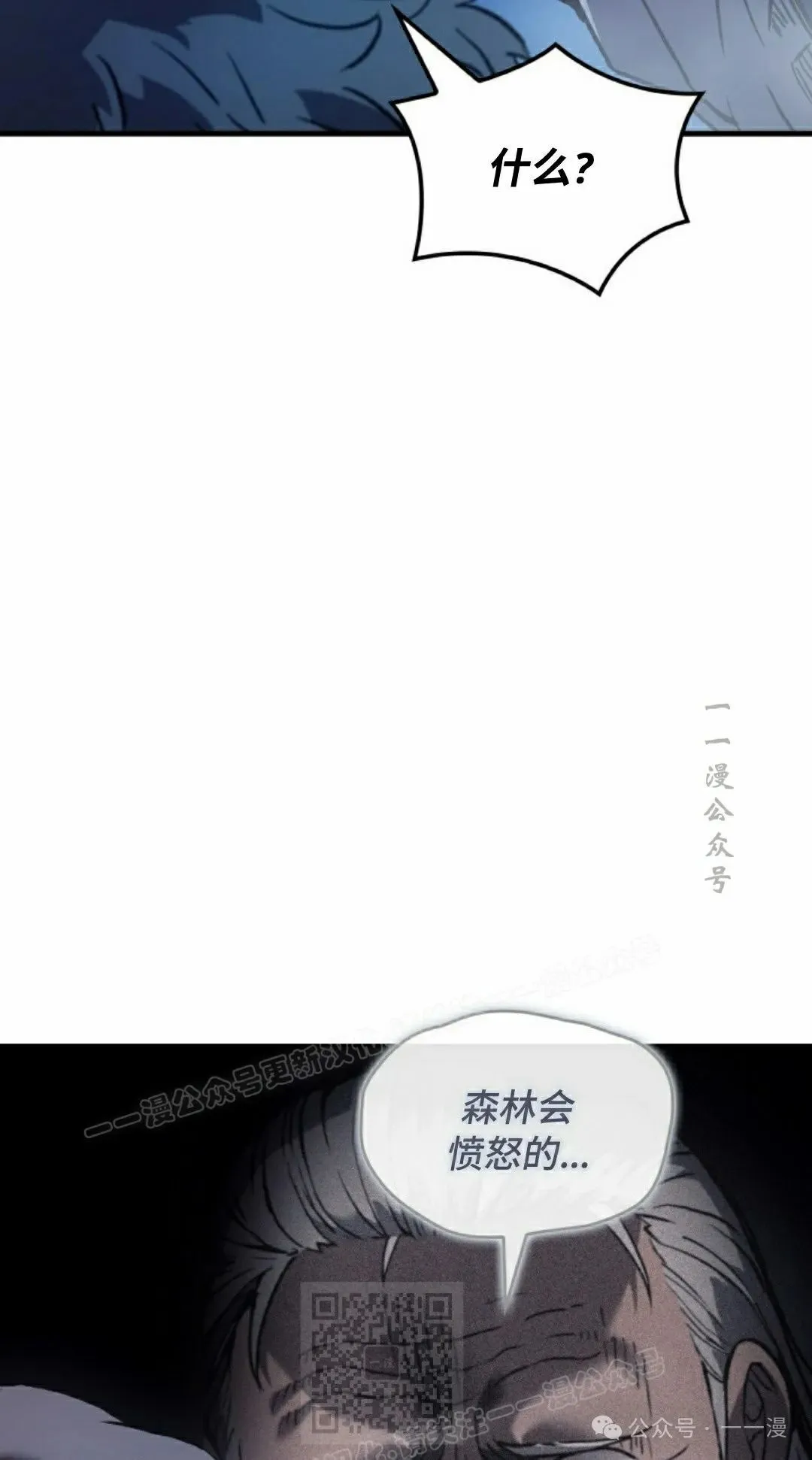 第66集 第99页