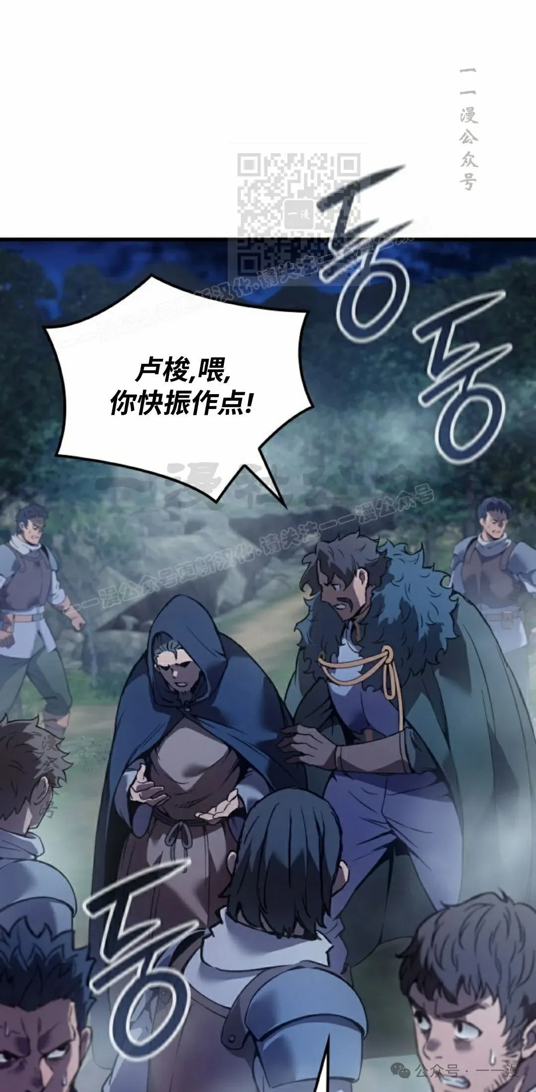 第66集 第101页