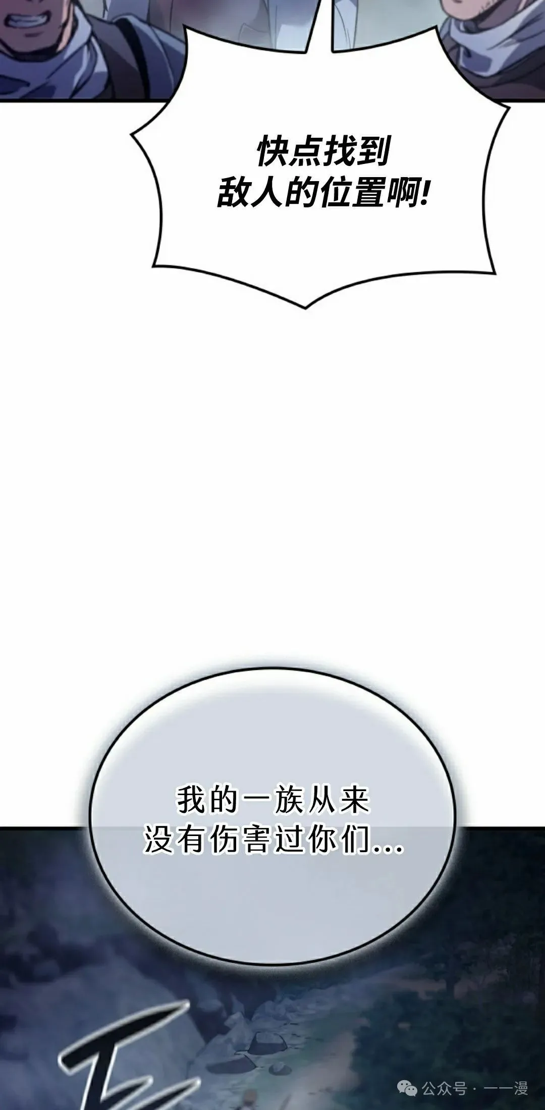 第66集 第102页