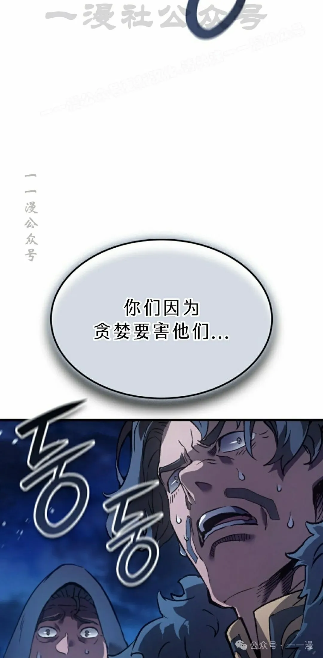 第66集 第104页