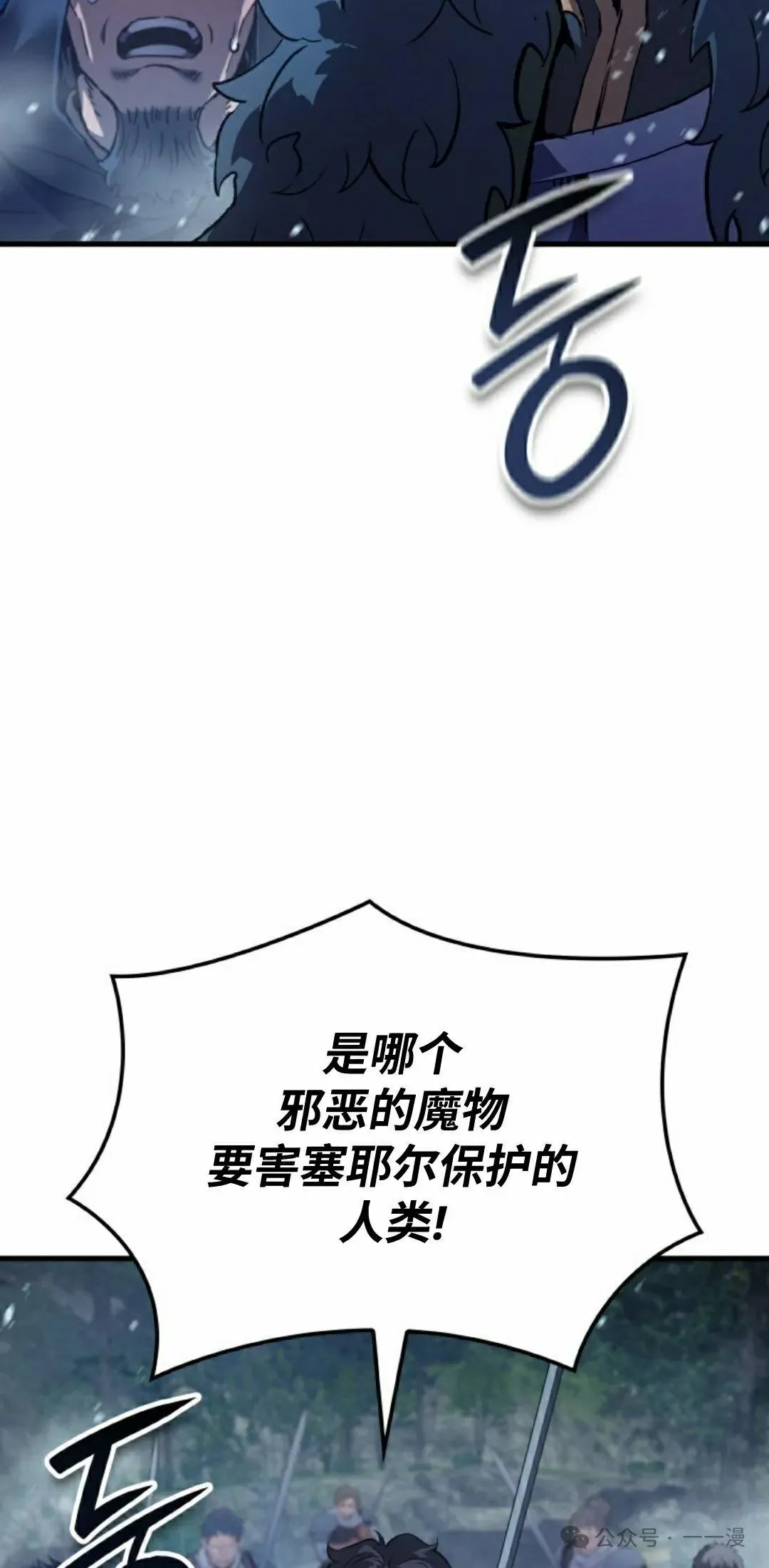 第66集 第105页