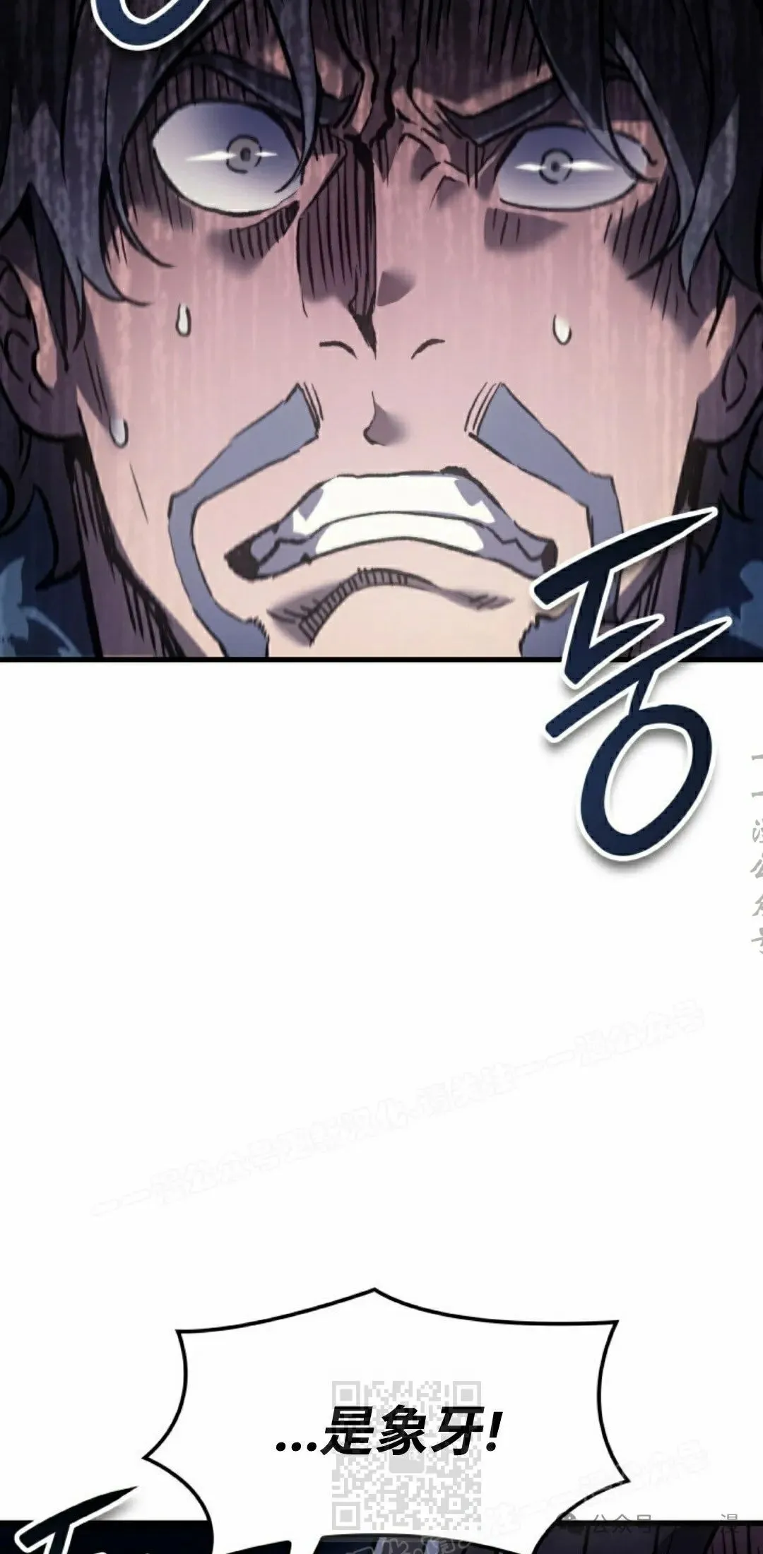 第66集 第109页