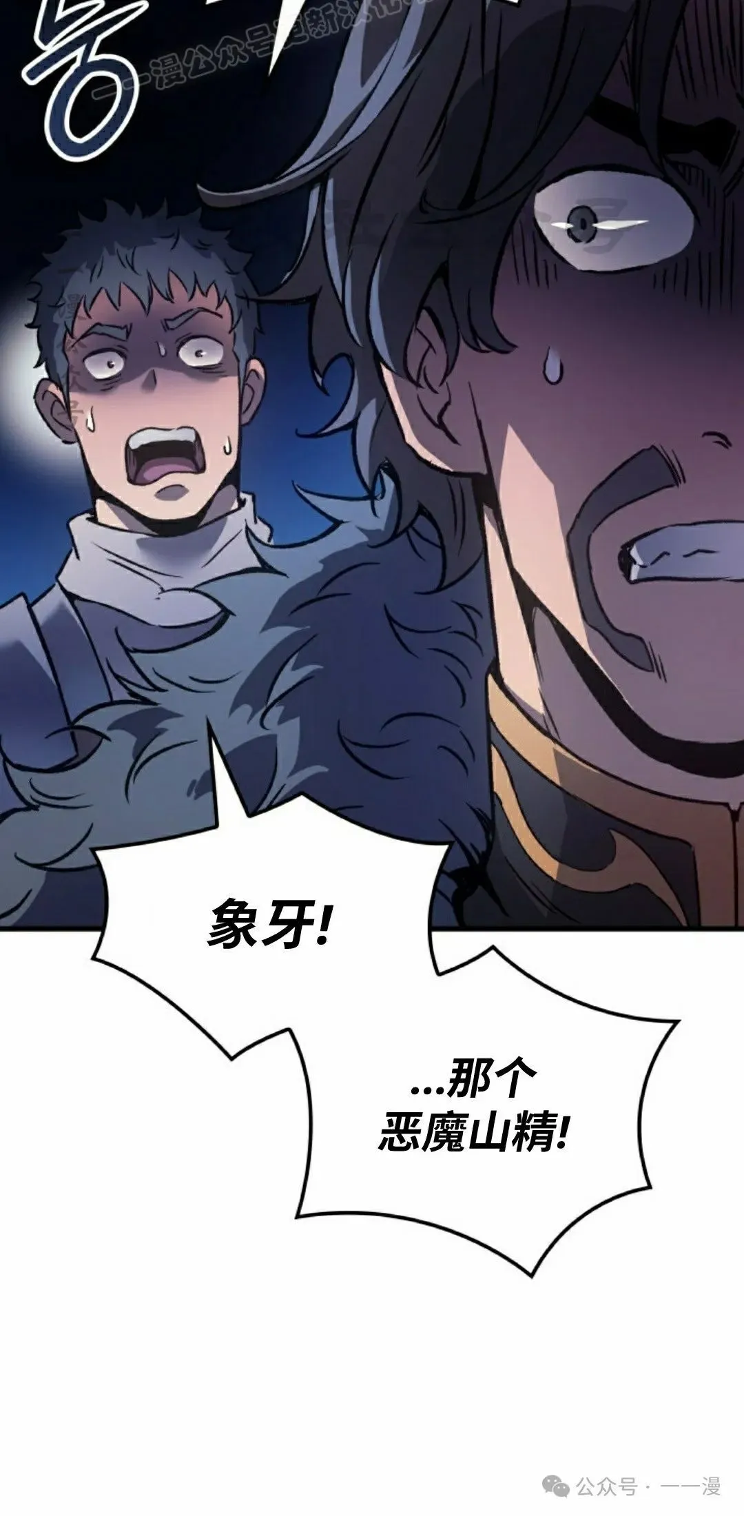 第66集 第110页