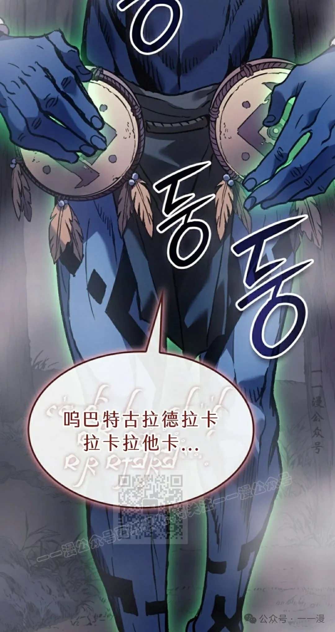 第66集 第113页