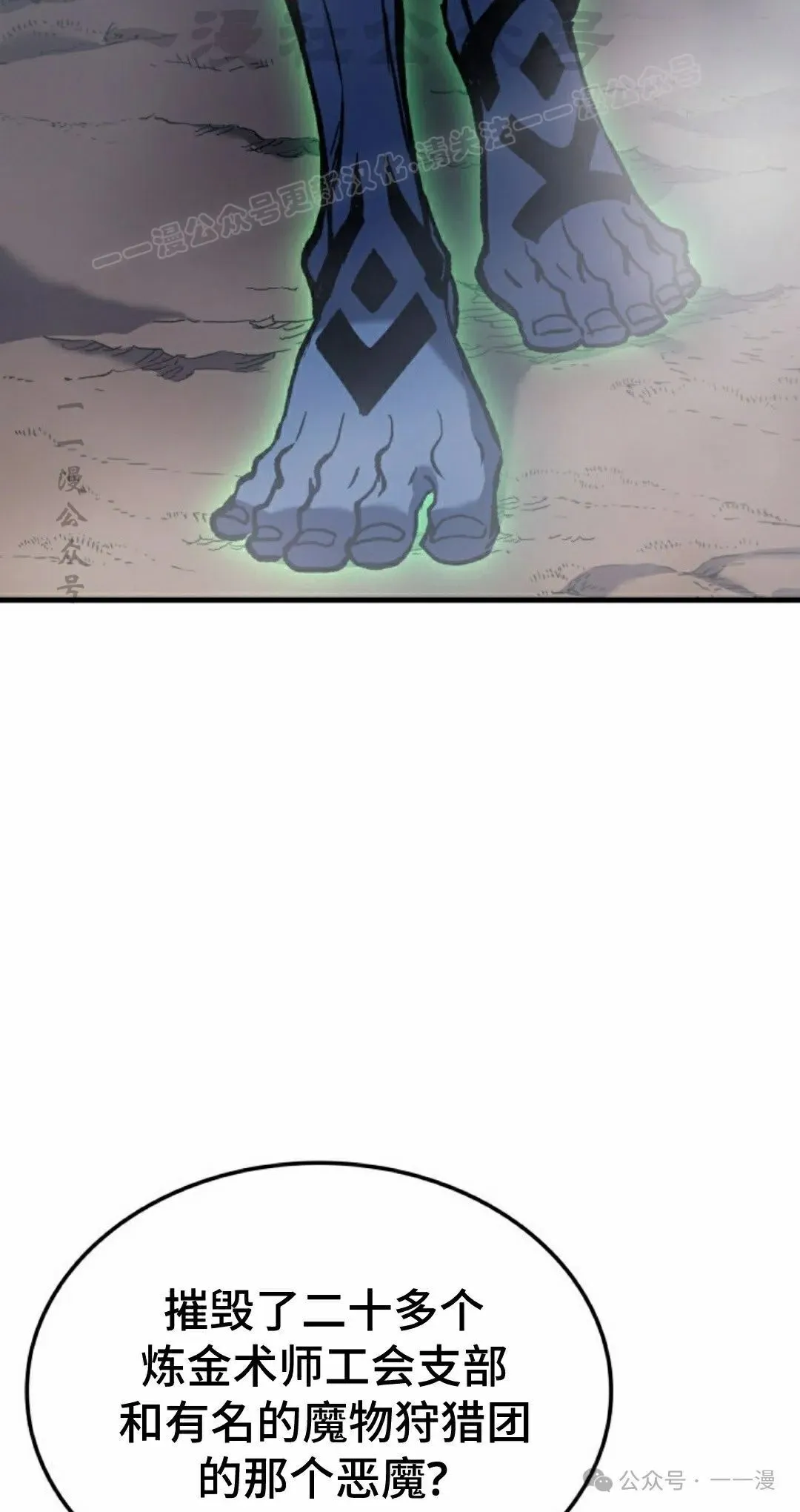 第66集 第114页