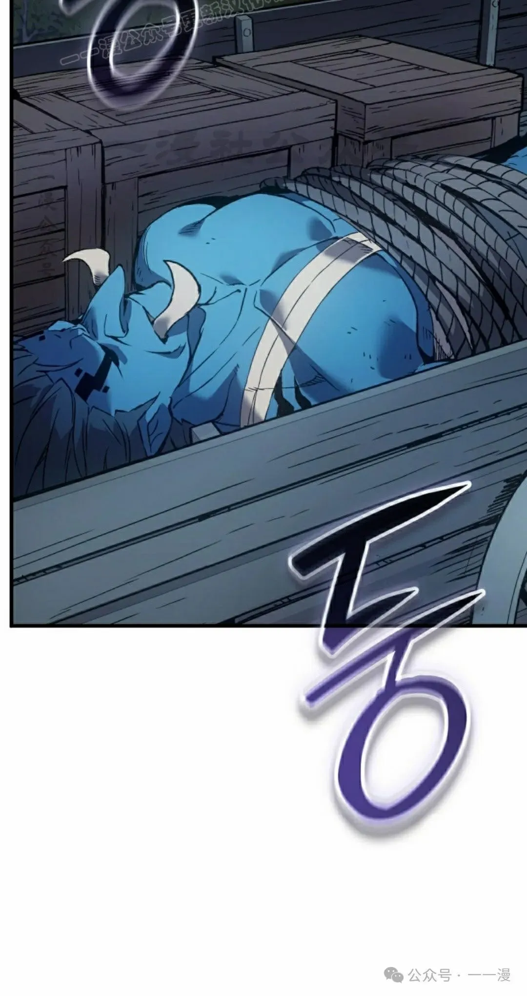 第66集 第120页