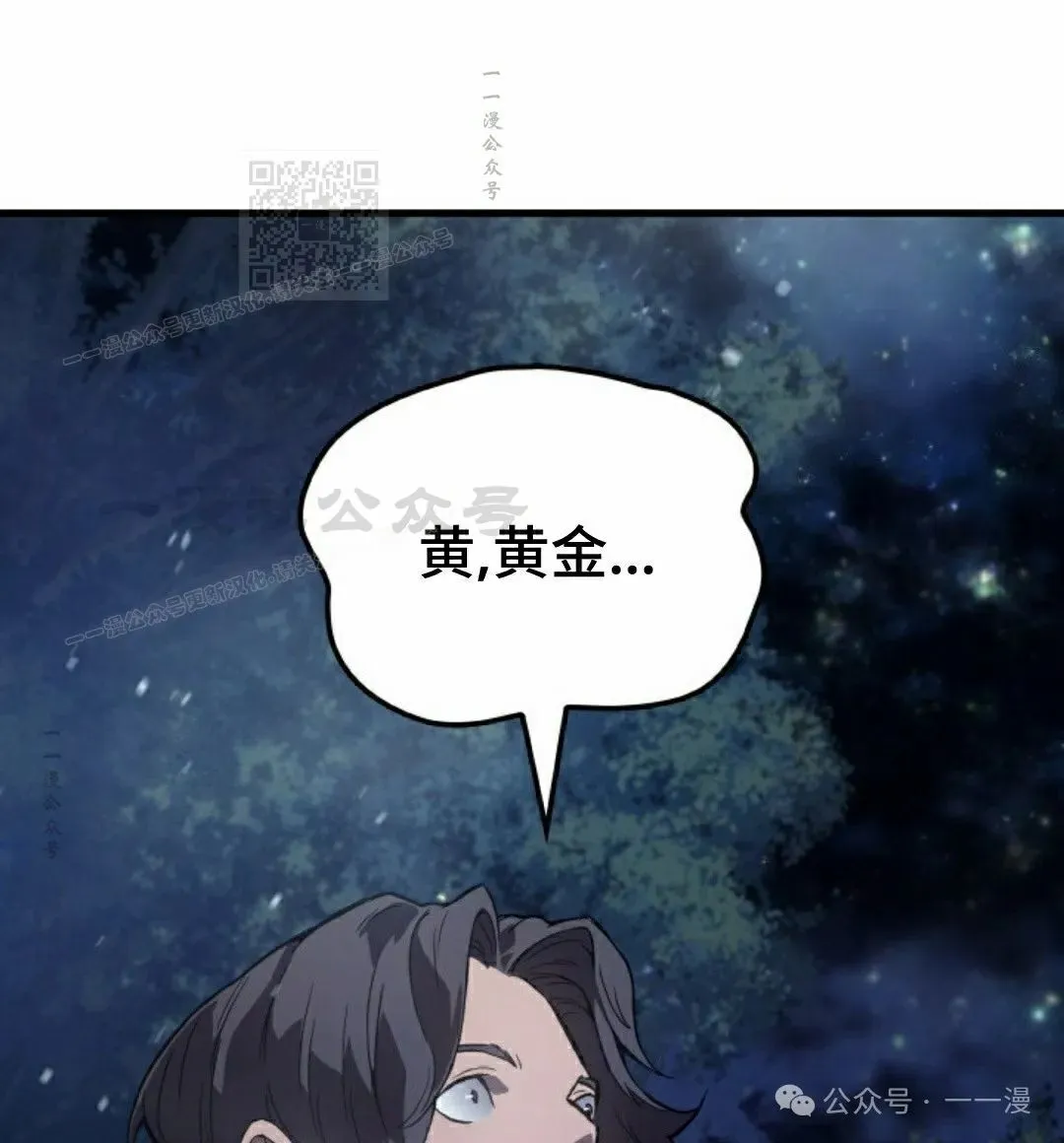 第66集 第121页