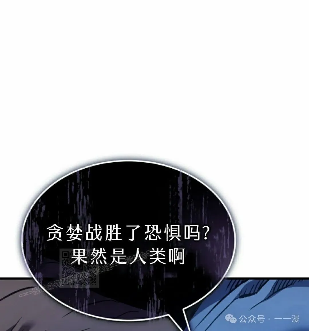 第66集 第123页