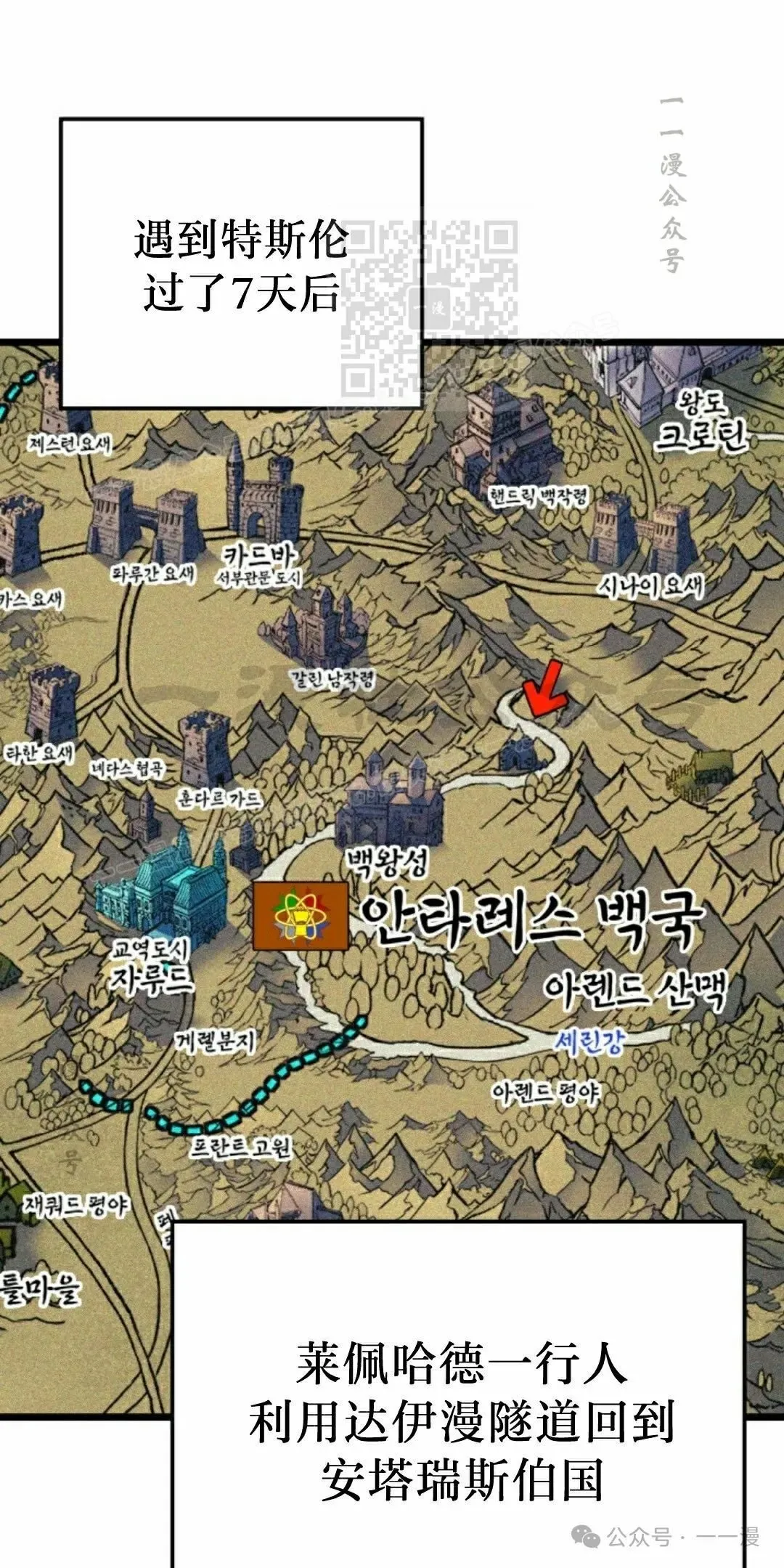 第67集 第1页