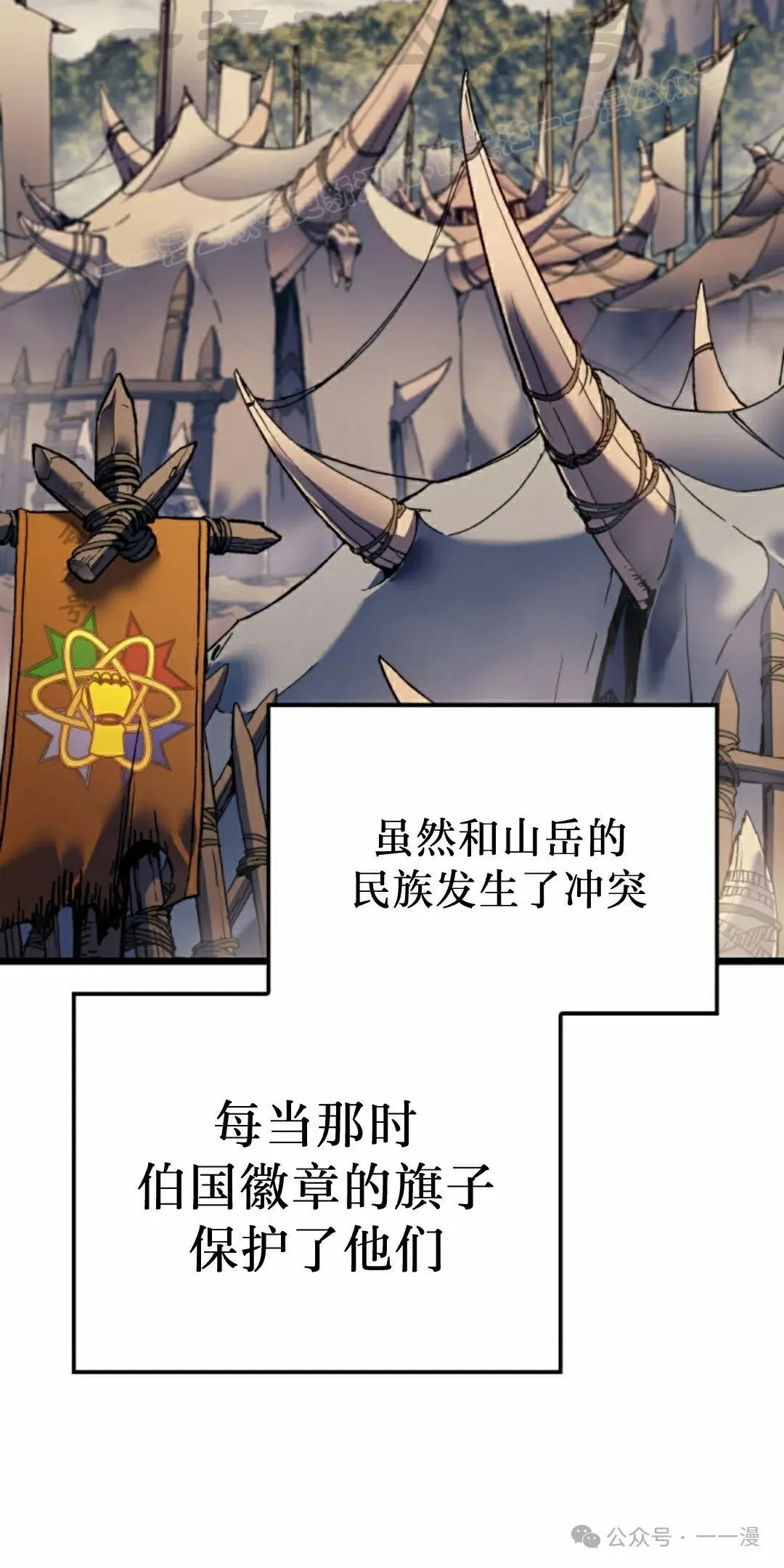 第67集 第4页