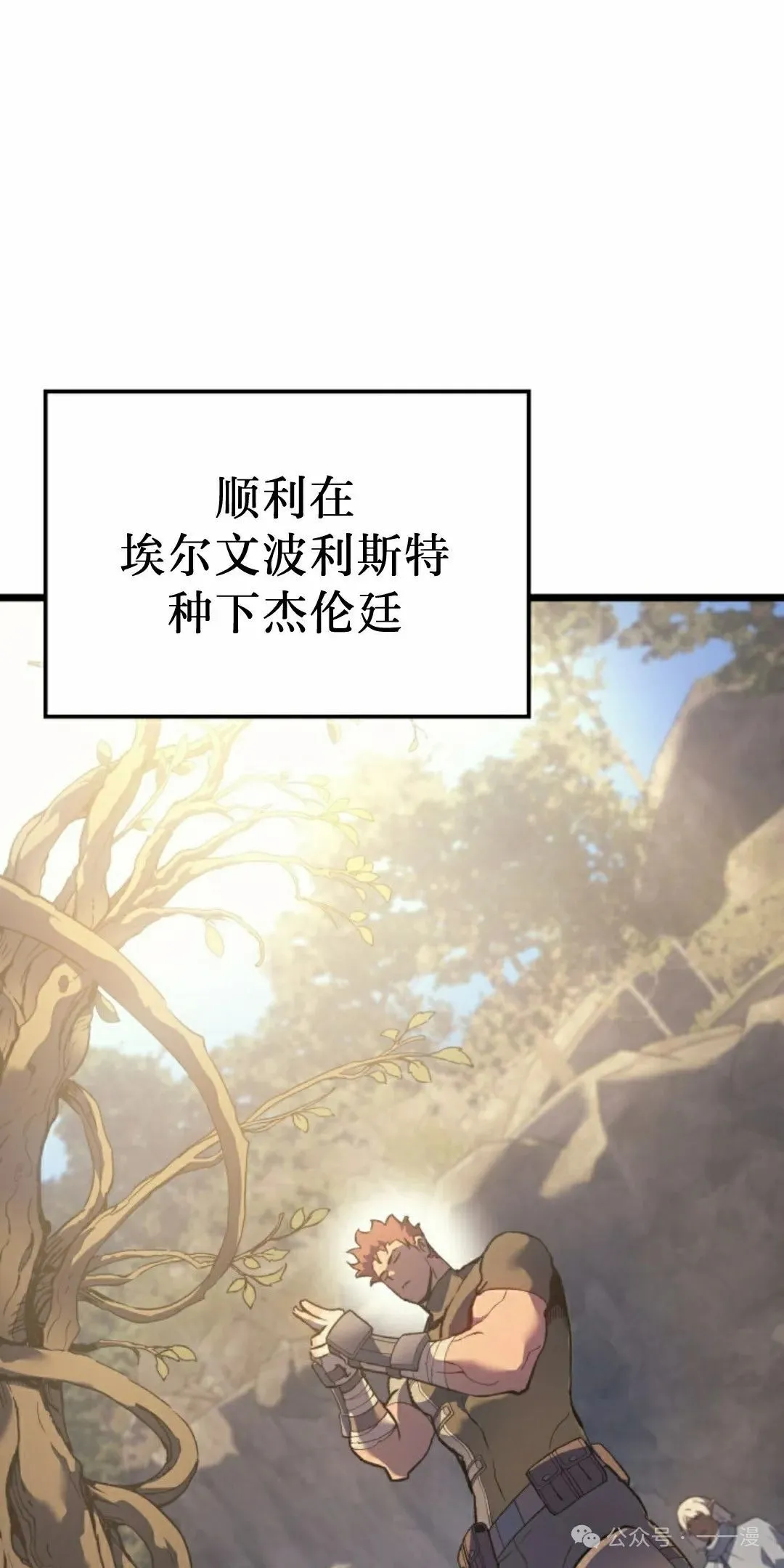 第67集 第5页