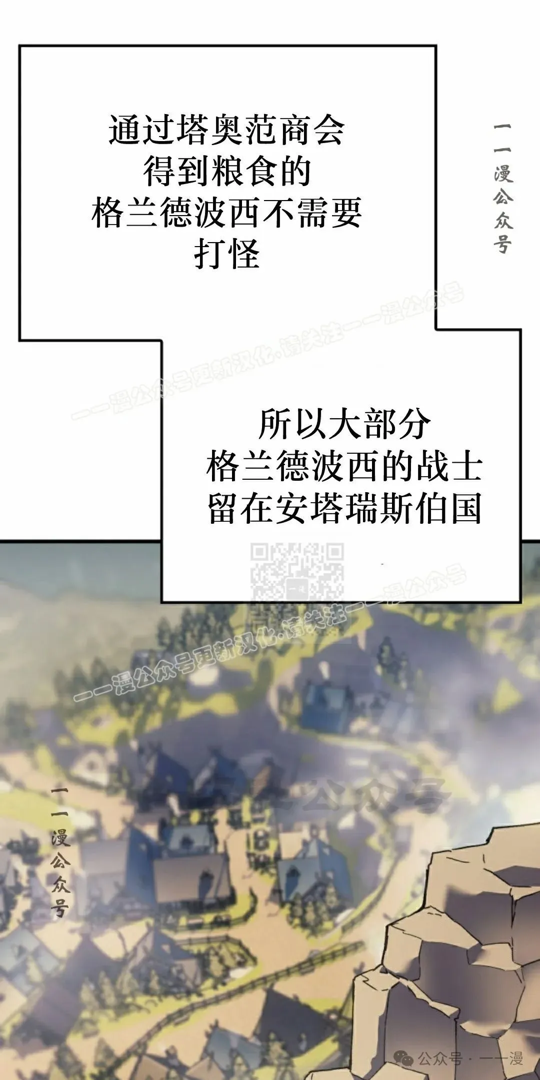 第67集 第7页