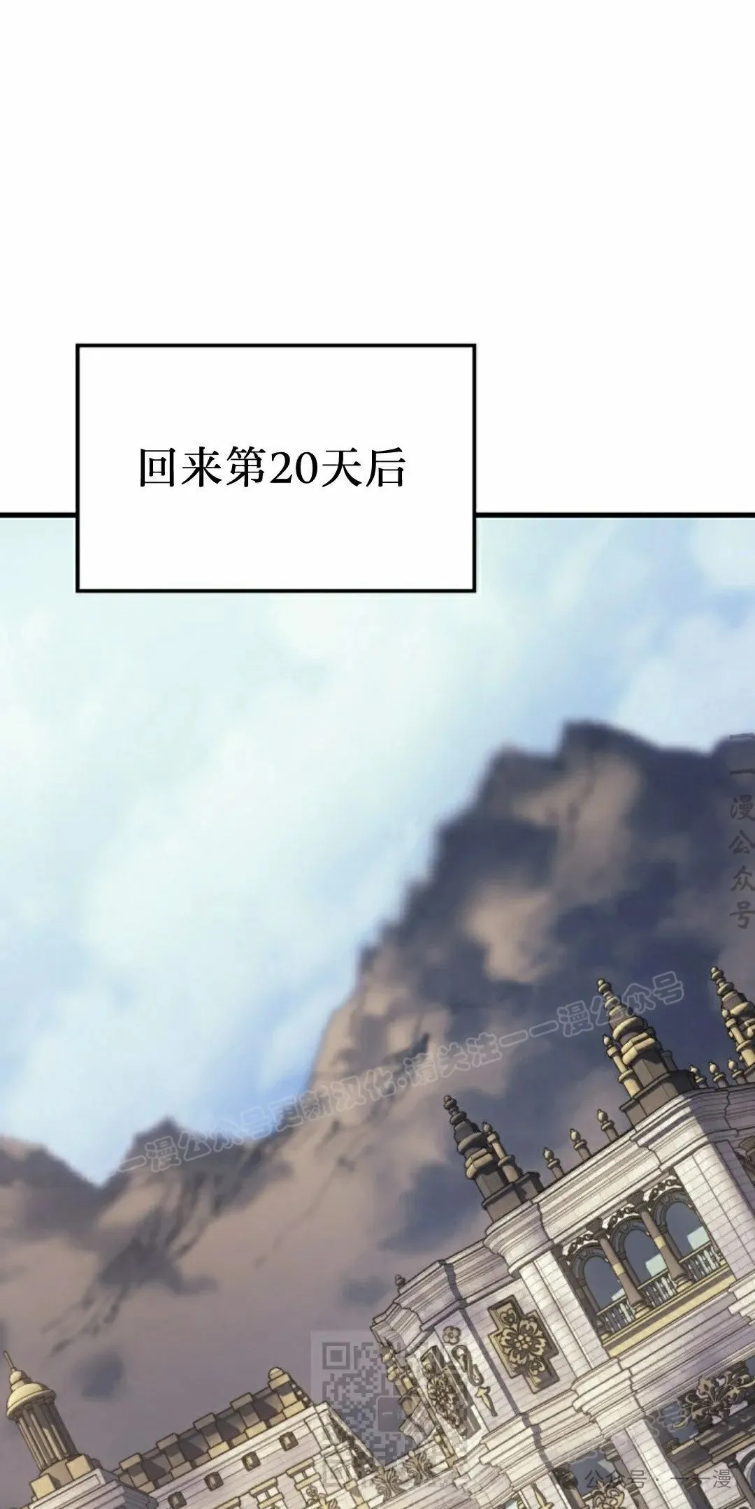 第67集 第9页