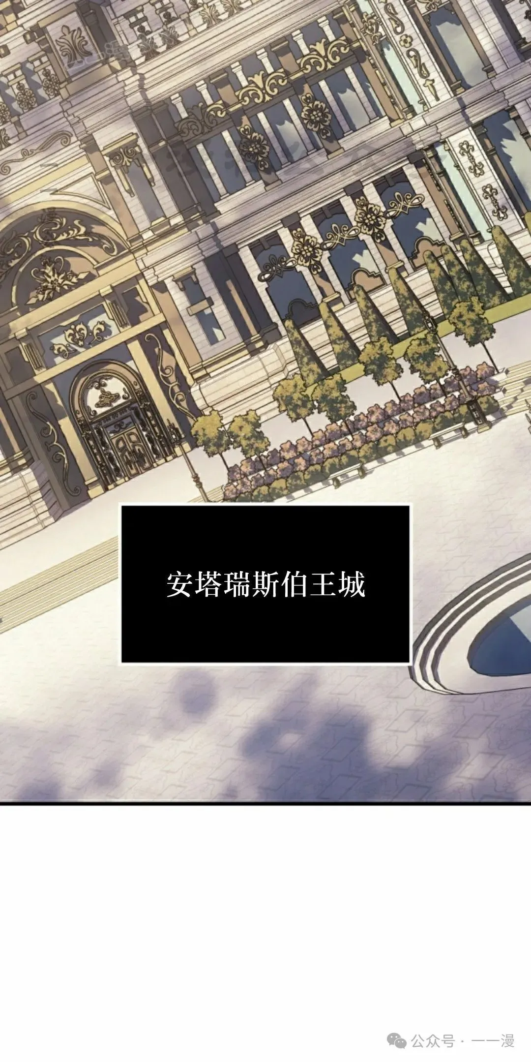 第67集 第10页