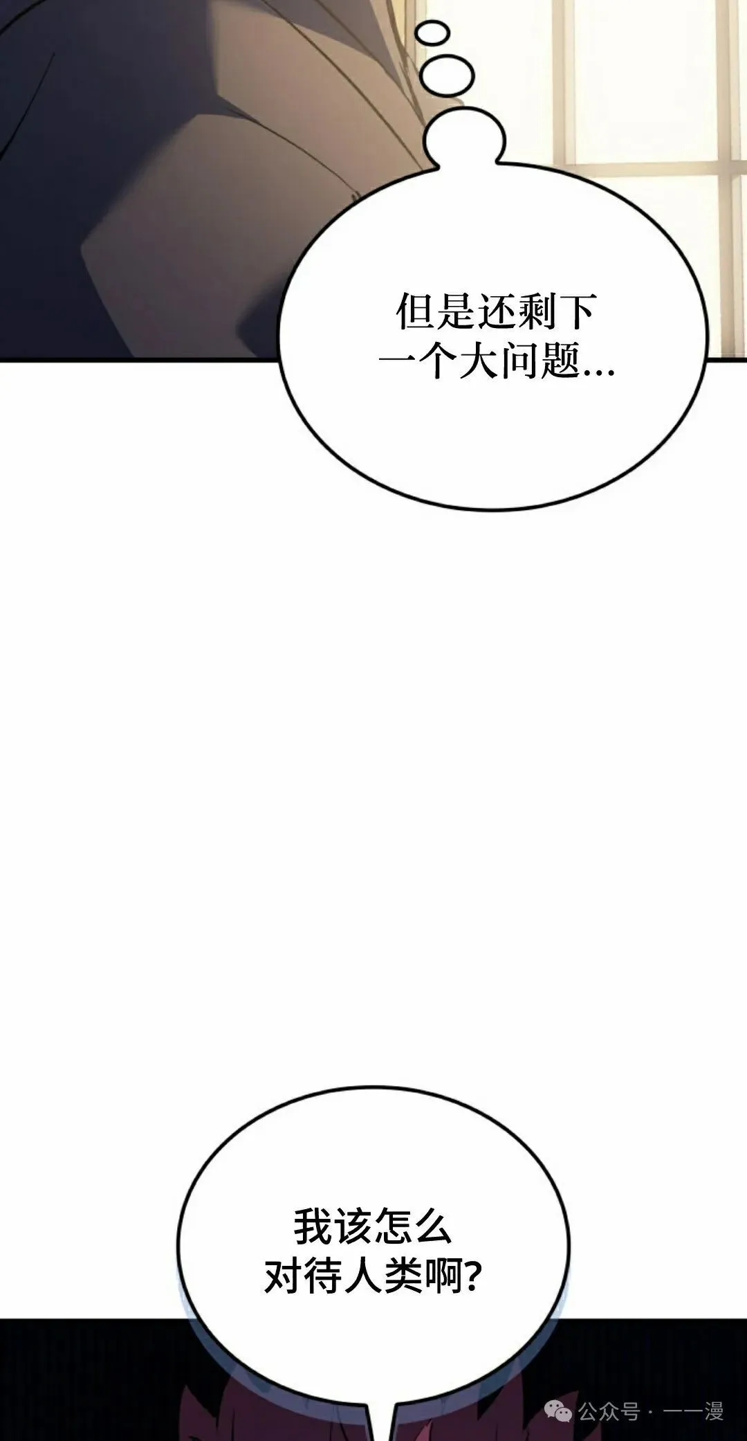 第67集 第12页