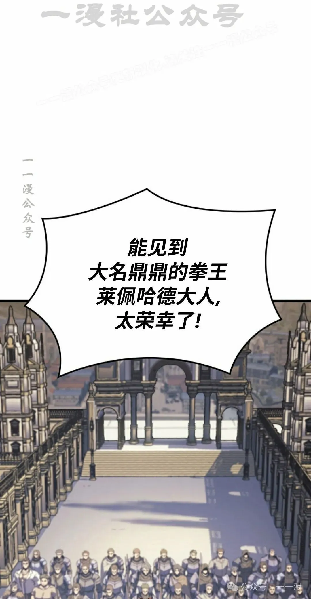 第67集 第14页