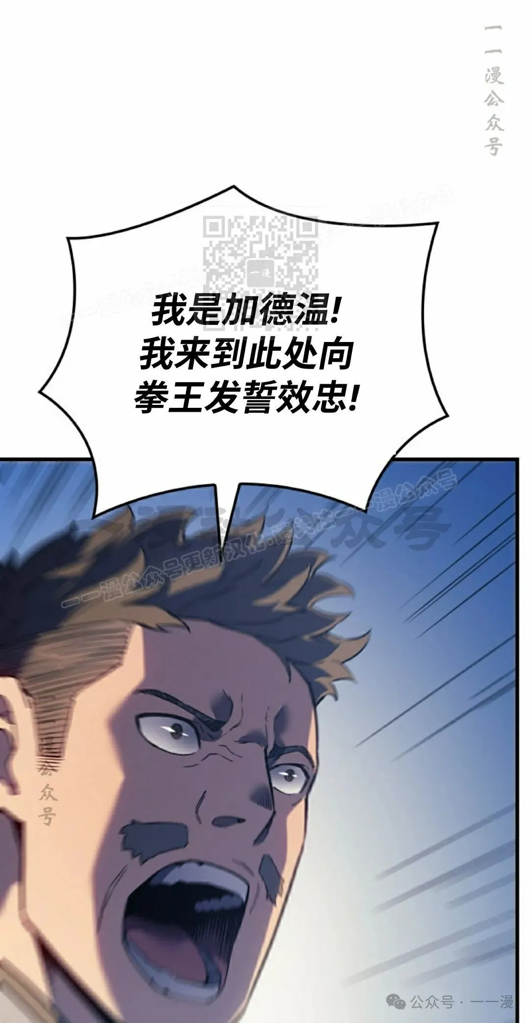 第67集 第16页