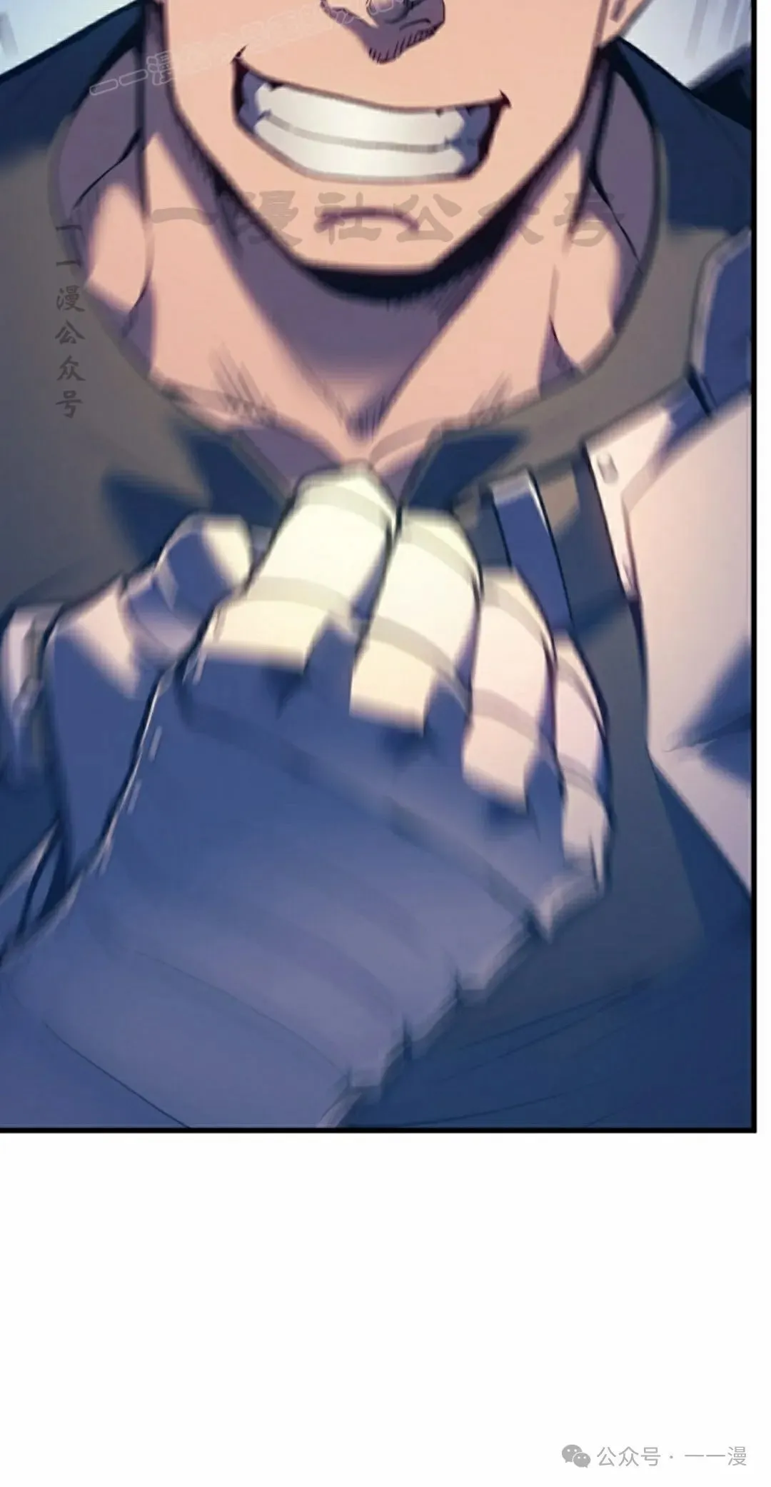第67集 第20页