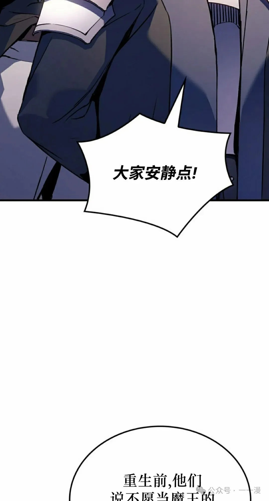 第67集 第22页