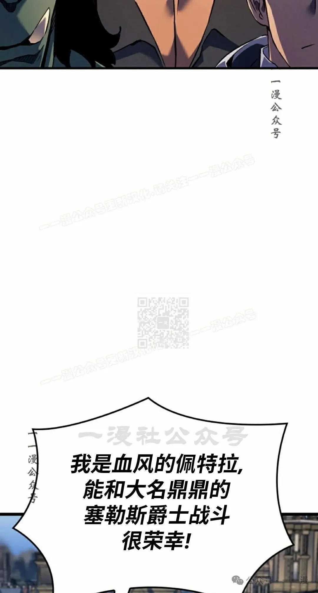 第67集 第27页
