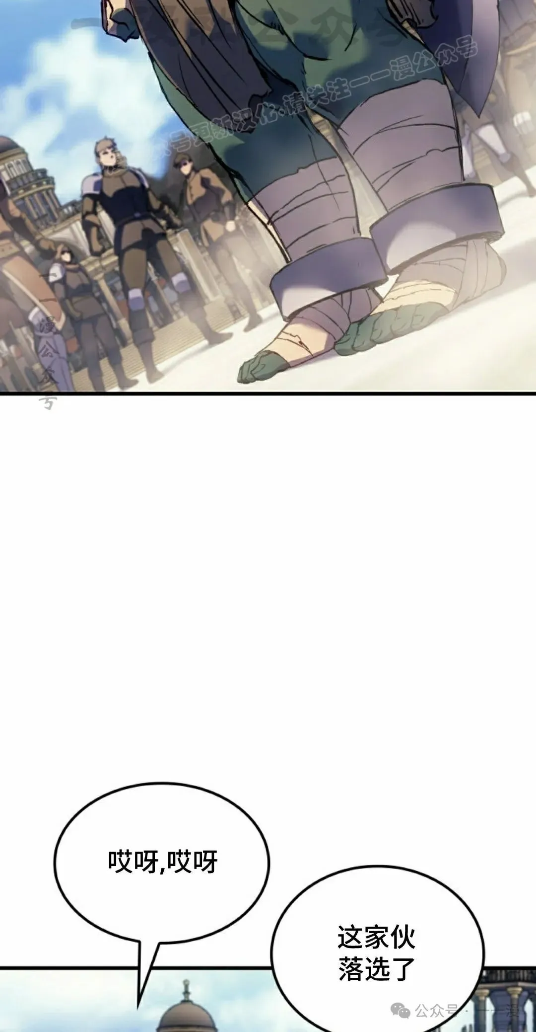 第67集 第34页