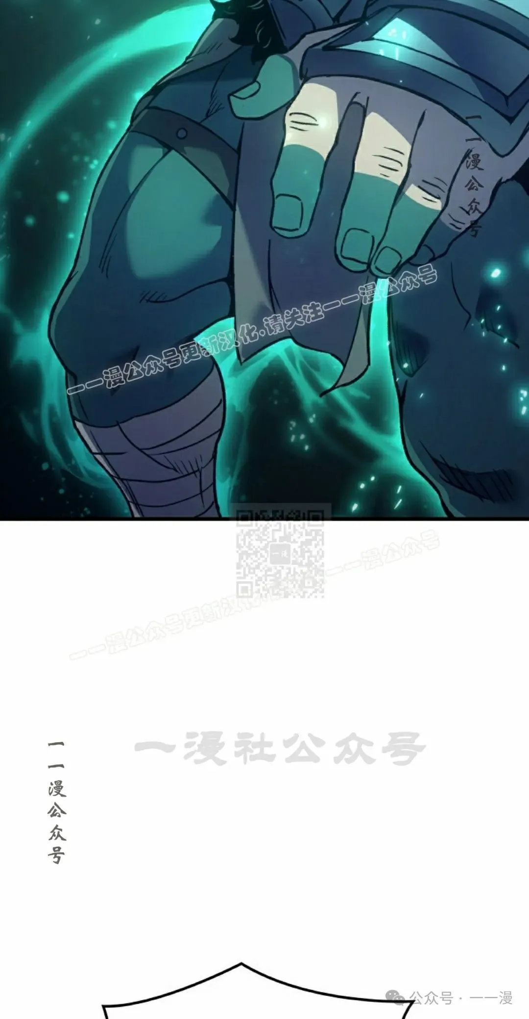 第67集 第37页