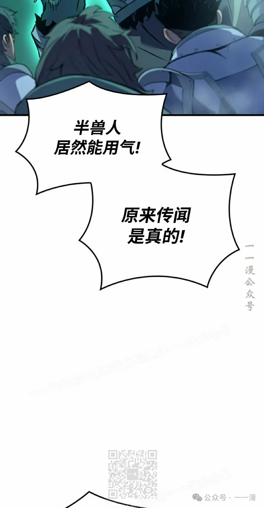 第67集 第39页