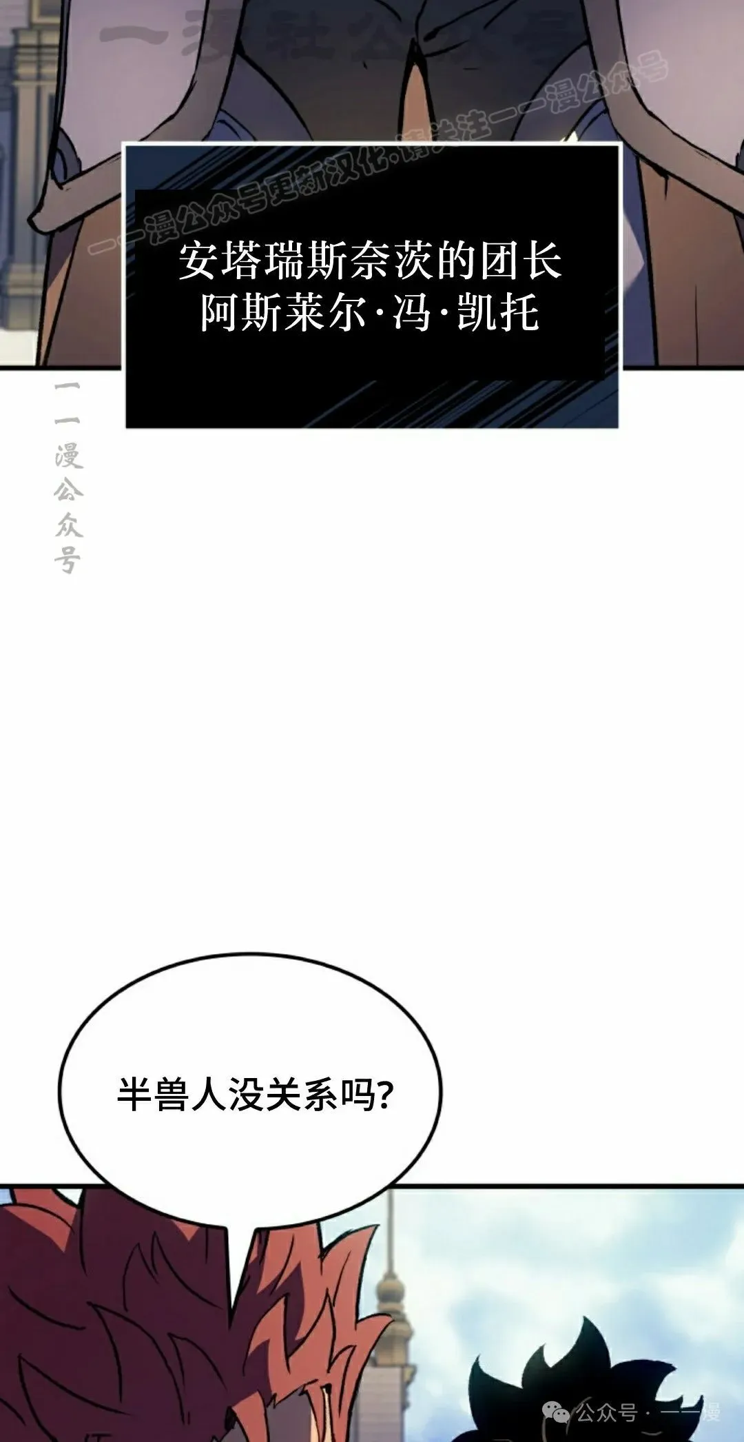 第67集 第44页