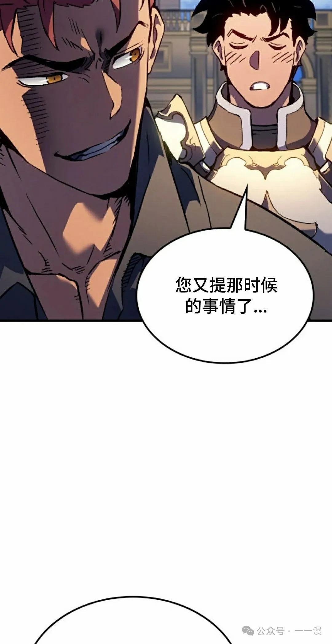第67集 第45页