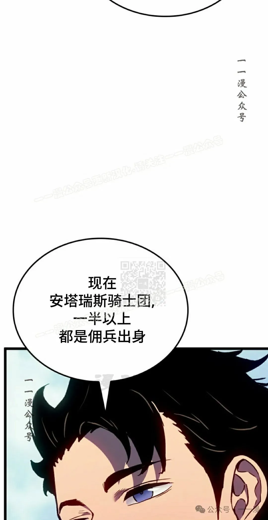 第67集 第47页