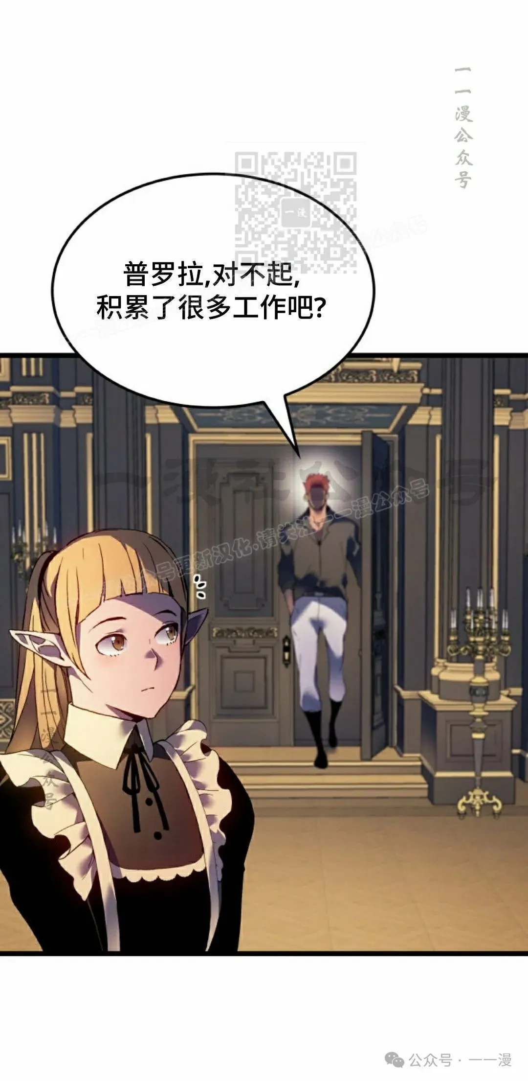 第67集 第51页