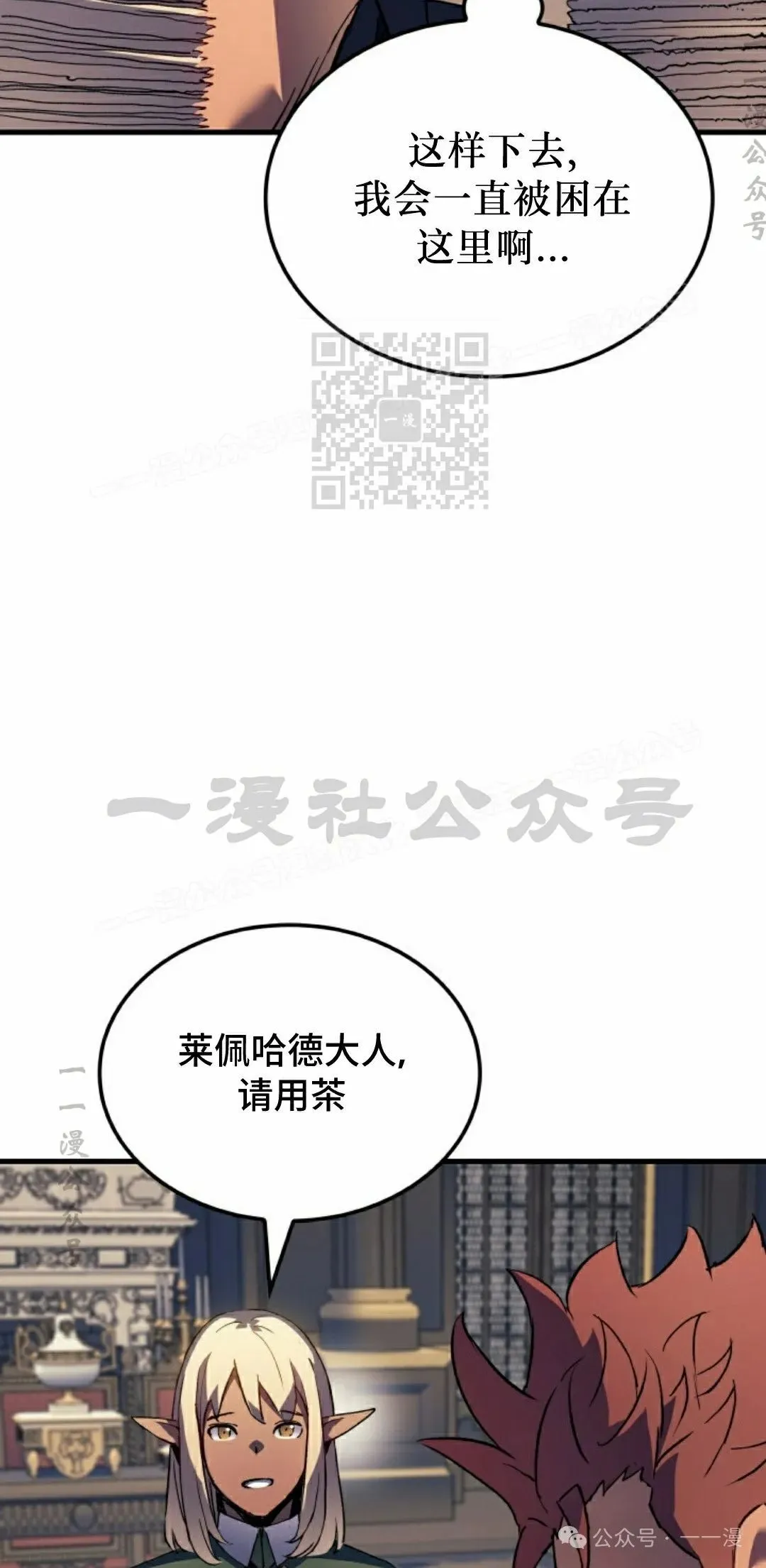 第67集 第56页