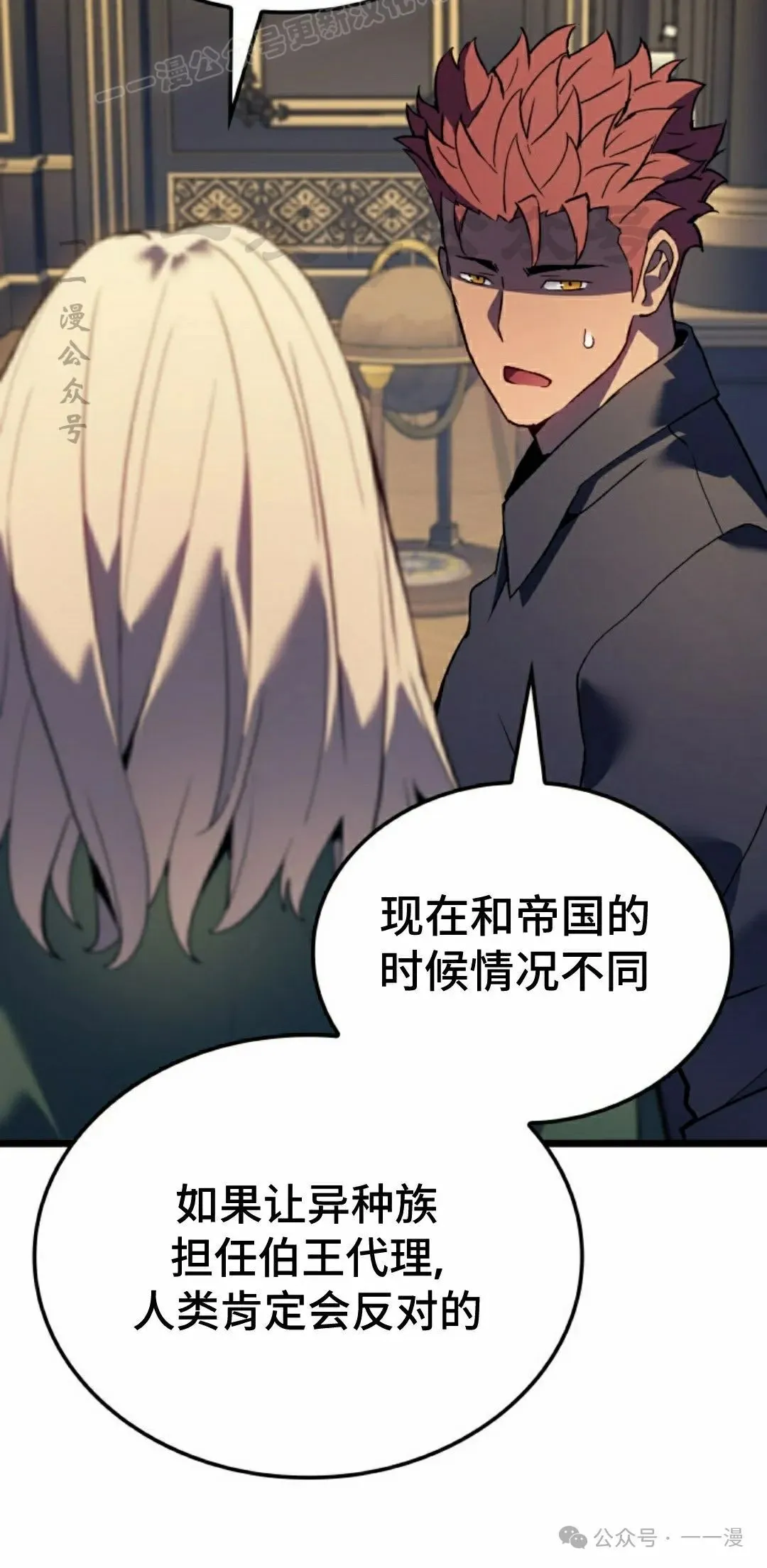 第67集 第60页