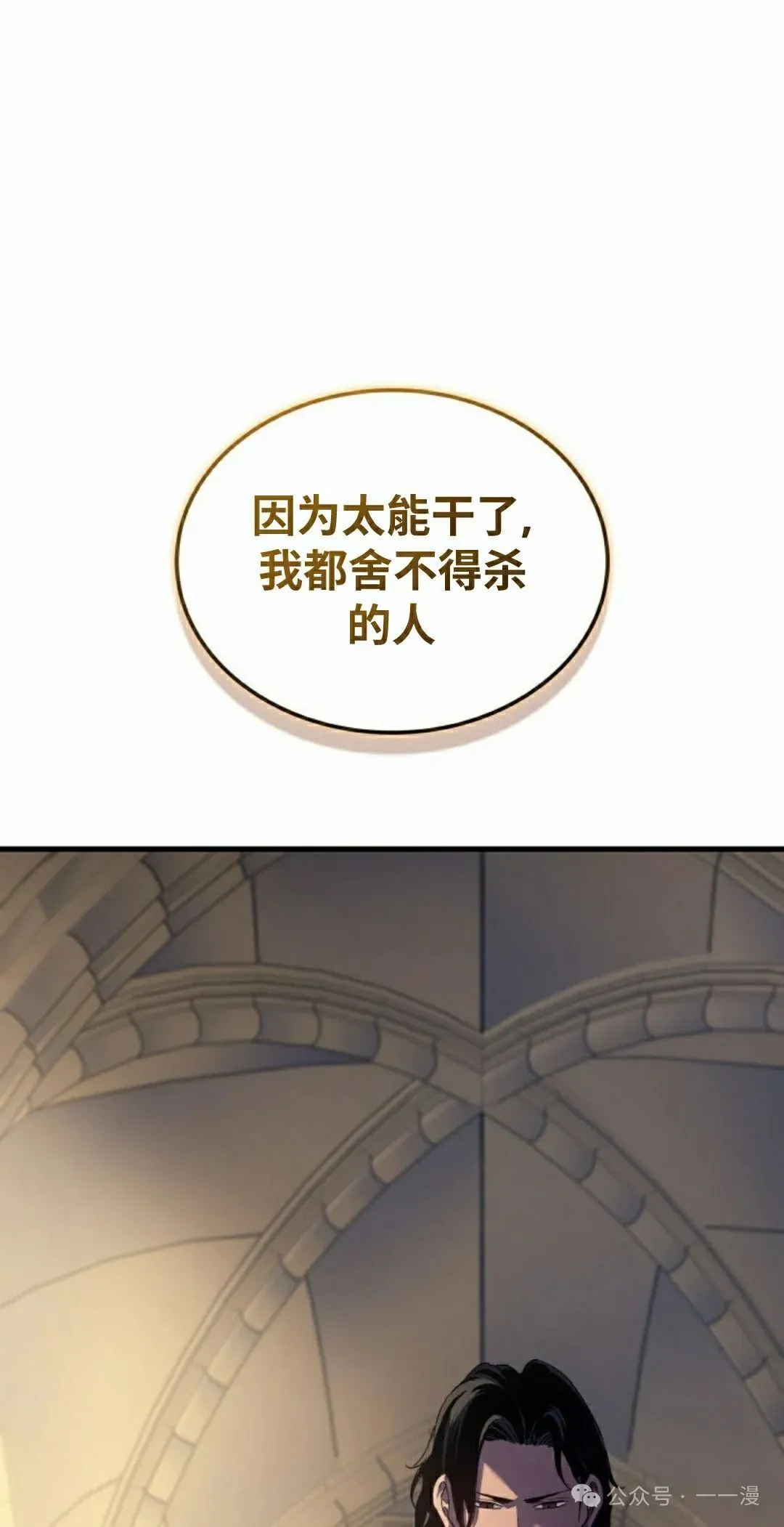 第67集 第65页