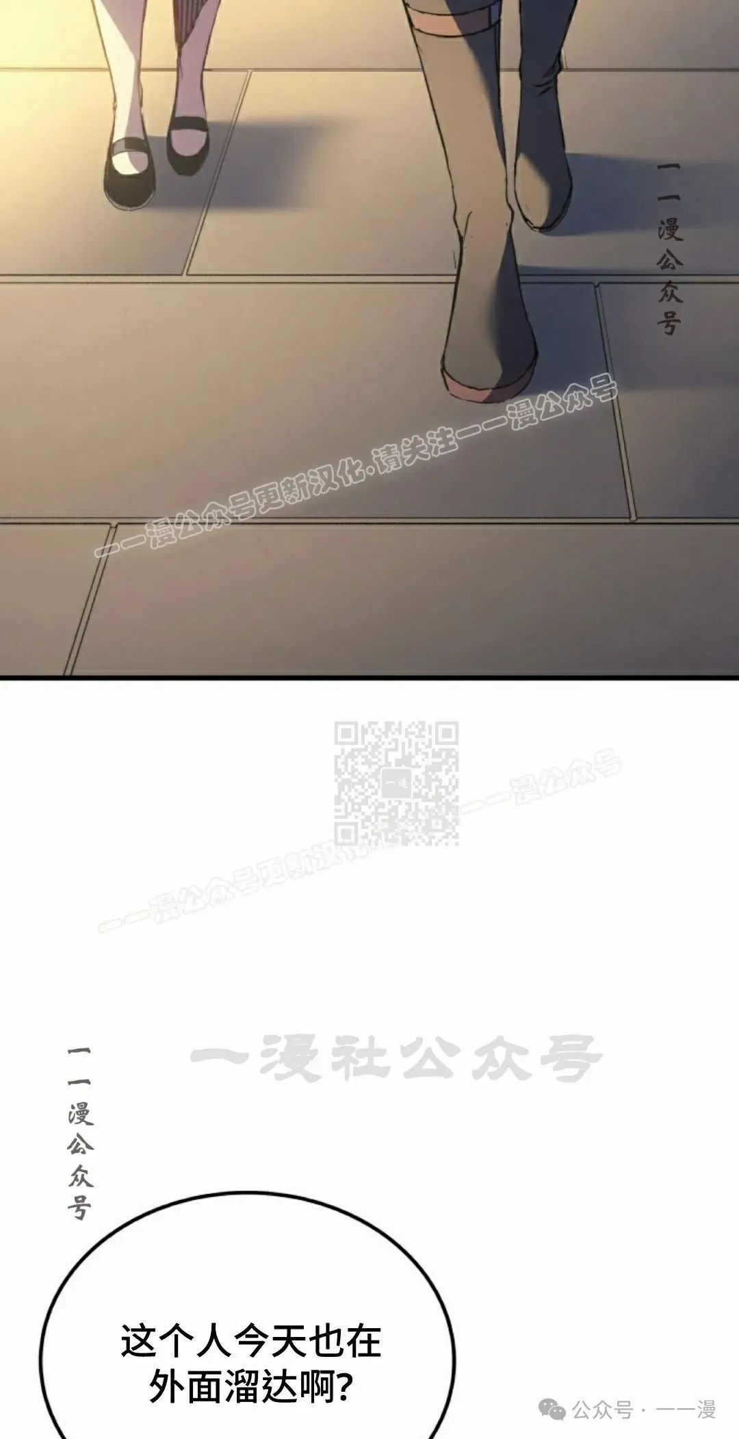 第67集 第67页