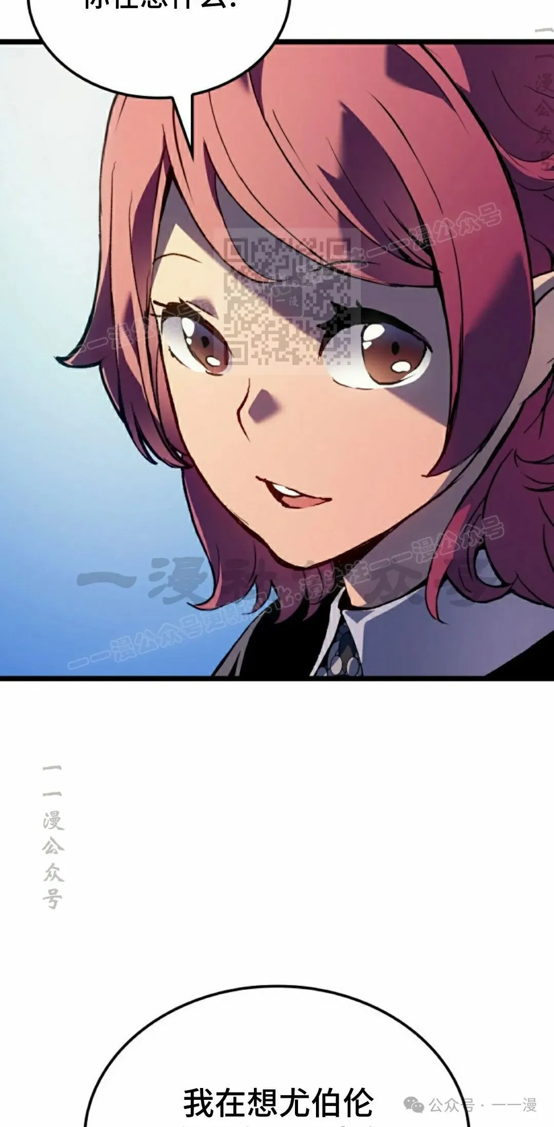 第67集 第76页